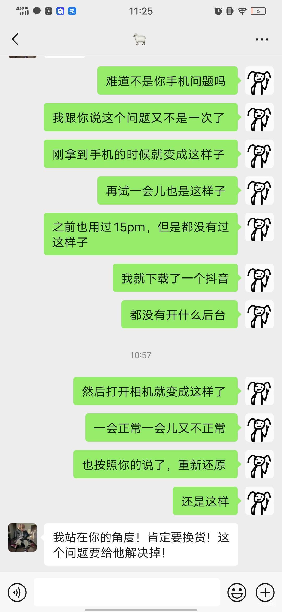 哈哈，爱租机踩雷了，刚收到手机就感觉不对劲，充电口都有灰了，外观边框都是指纹，然28 / 作者:小椰子哥哥 / 