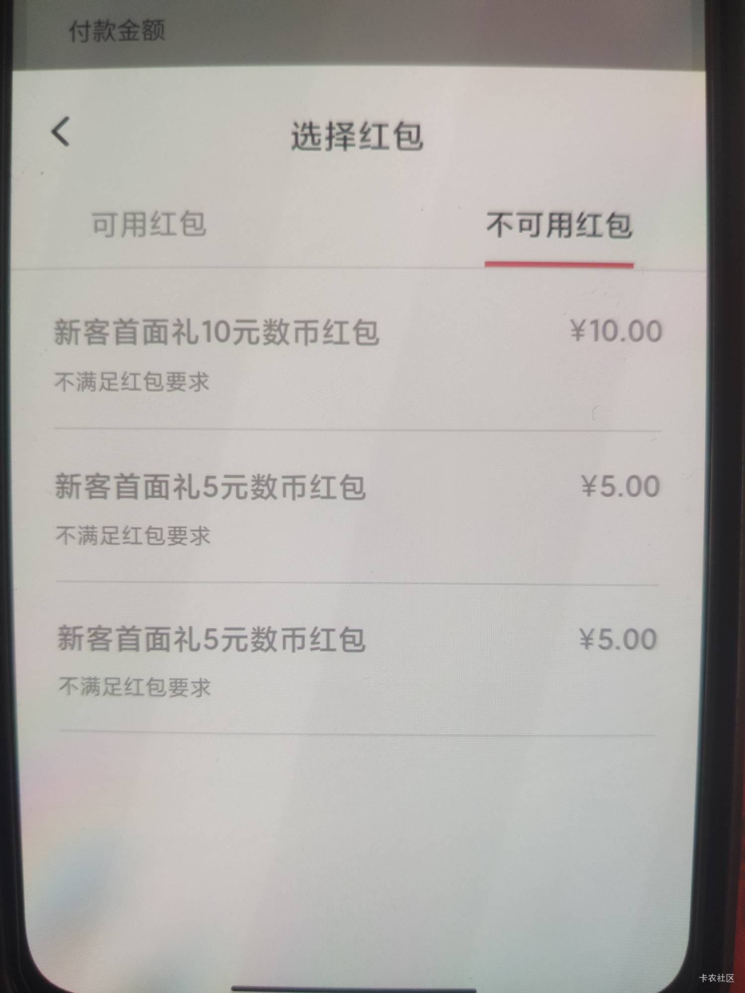 上海兴业数币是要注销重开才行吗   没注销升级了二类咋也不抵扣啊
50 / 作者:贼JB帅 / 