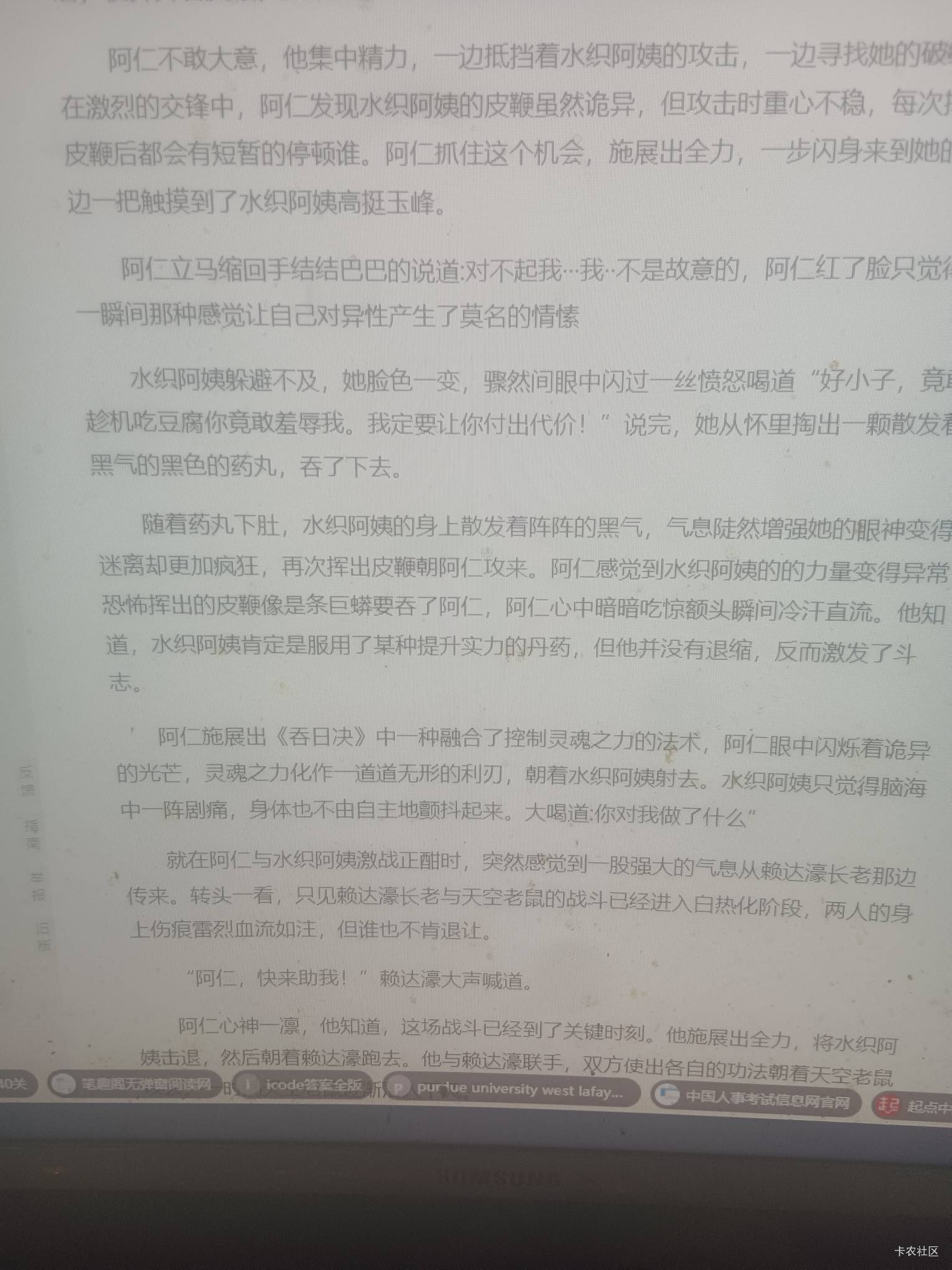 这书要是不签约怎么对得起我卡农各位名人

67 / 作者:极速微：Mnkncr / 