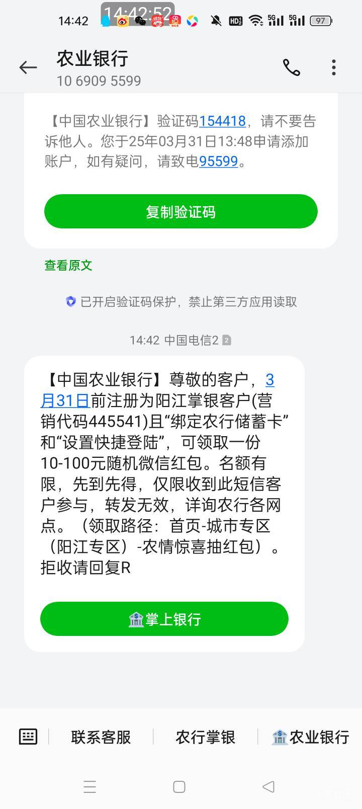 刚停泰州阳江就来短信100大毛与我无缘咯

76 / 作者:EGG9 / 