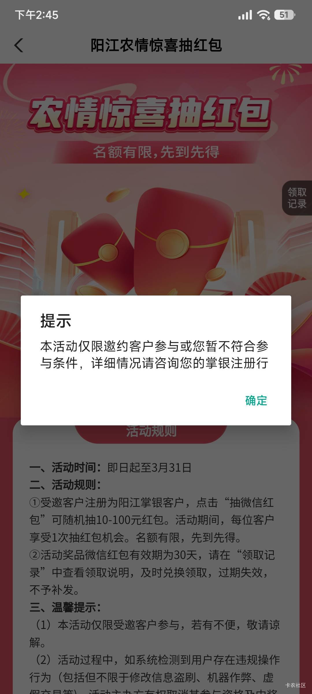 刚停泰州阳江就来短信100大毛与我无缘咯

41 / 作者:mofa / 