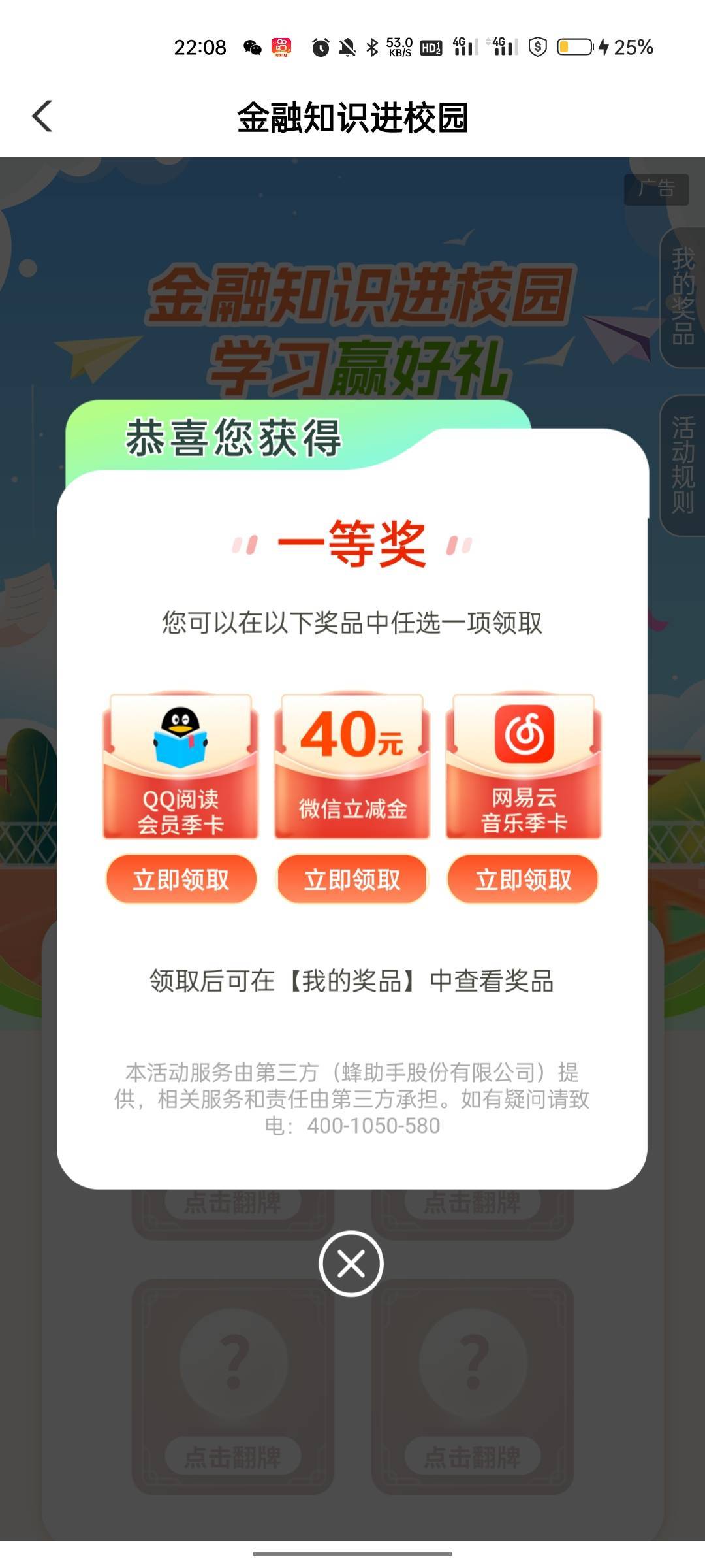 四川挺好


31 / 作者:安崽 / 