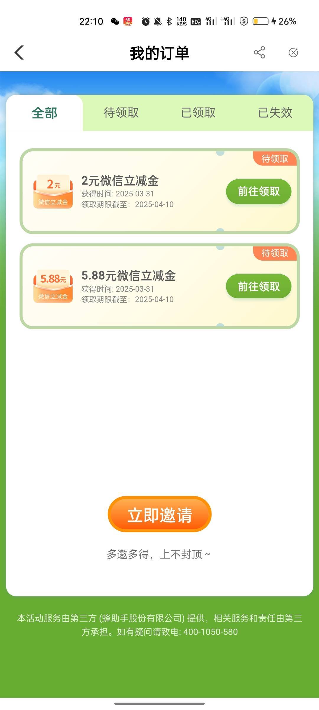 四川挺好


79 / 作者:安崽 / 