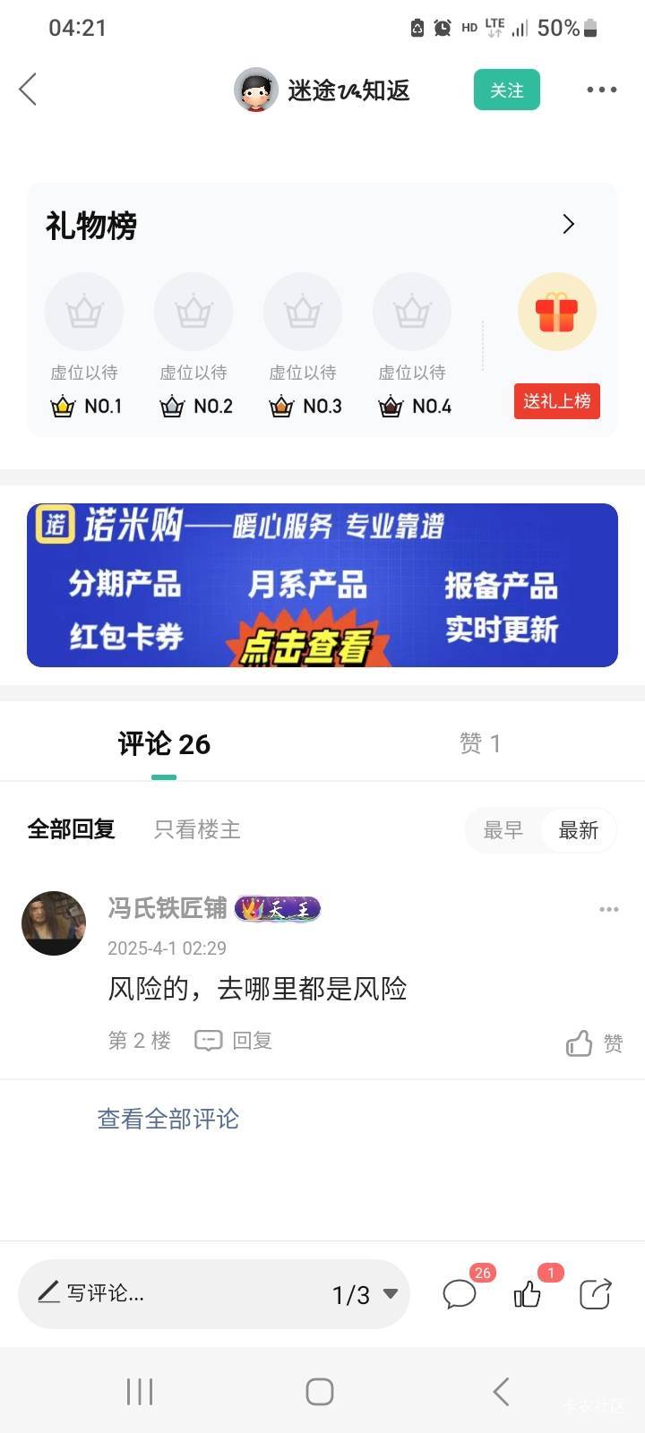 没啥用，该风险的还是风险，绑定广发一类想开天津兴业二类

42 / 作者:北海控股 / 