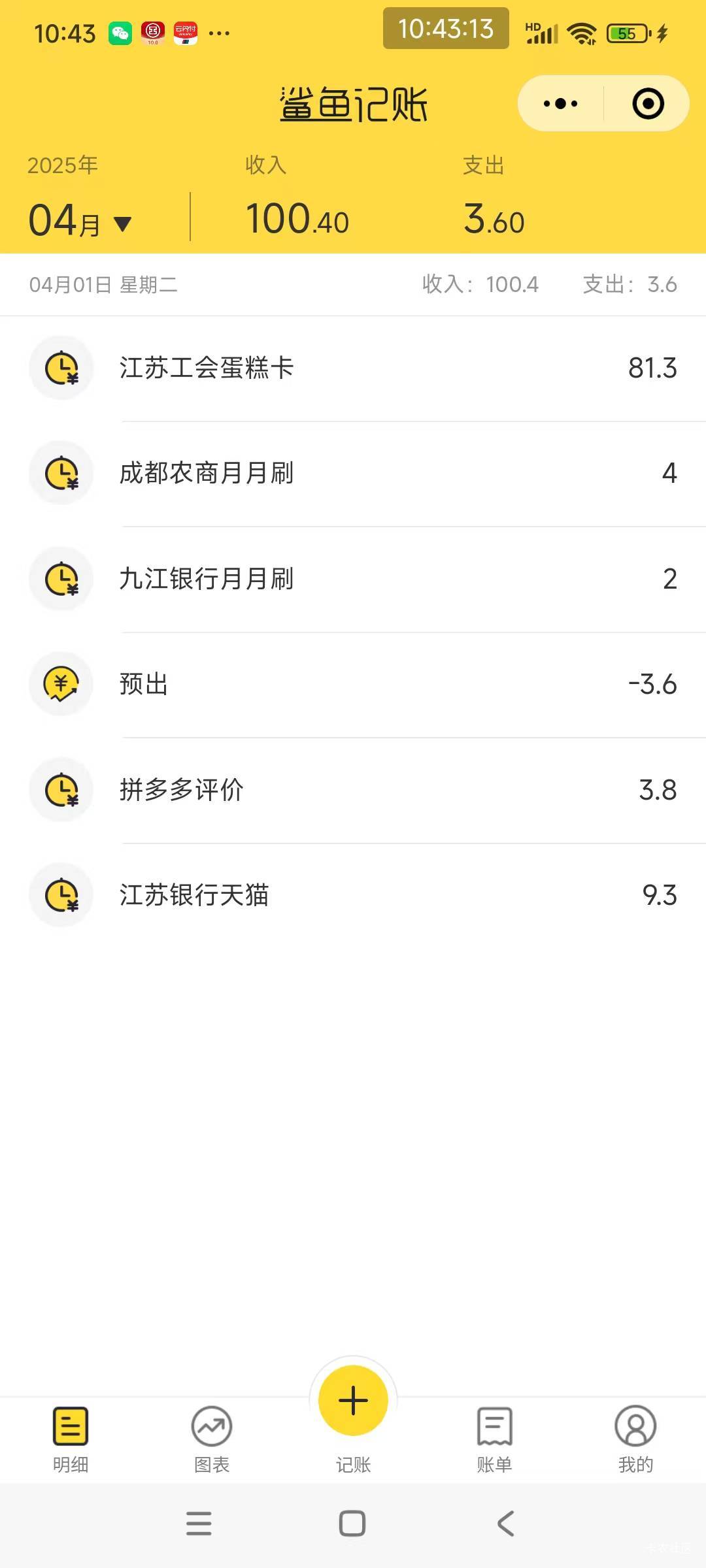过年破百江苏工会两张蛋糕卡给力

51 / 作者:好多毛 / 