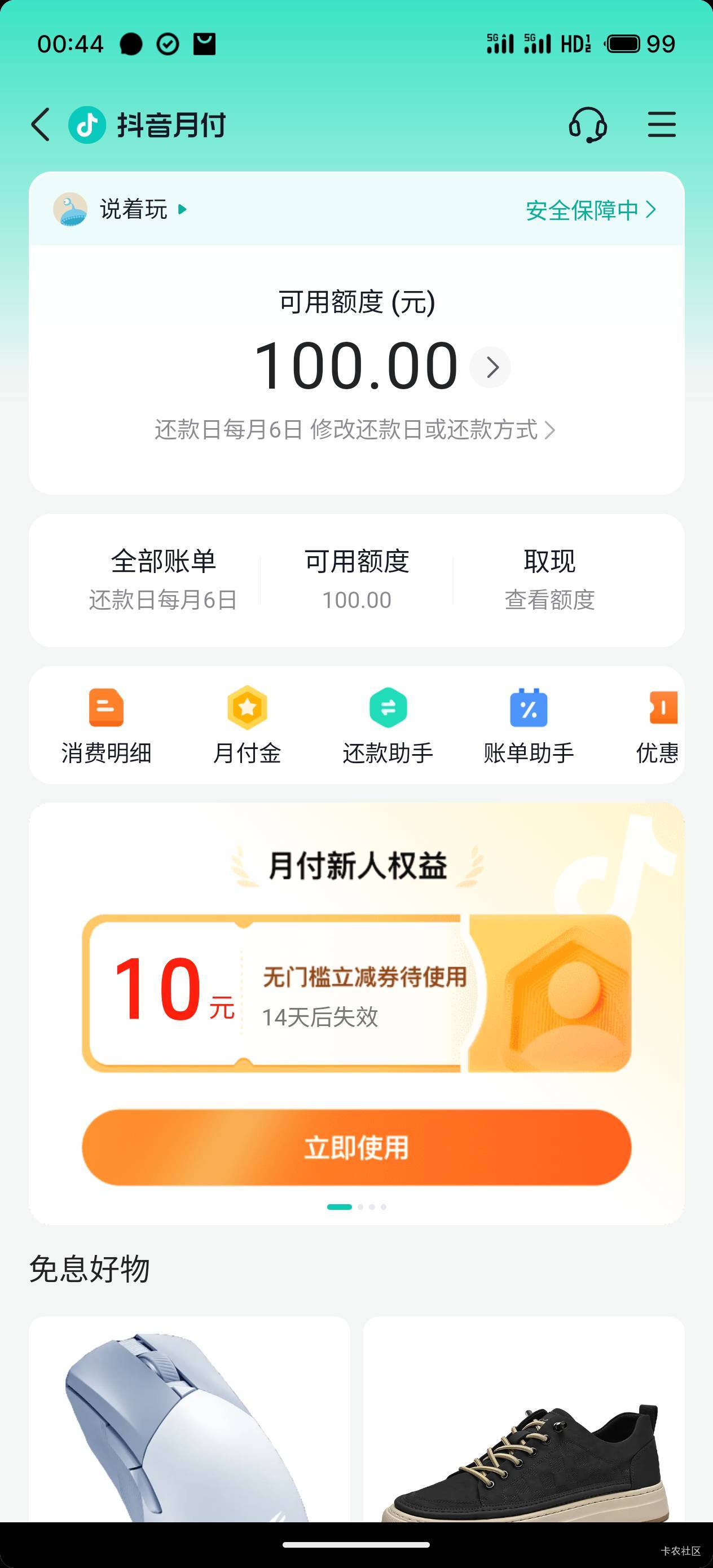 老哥们，这怎么T才100

70 / 作者:王德发69 / 