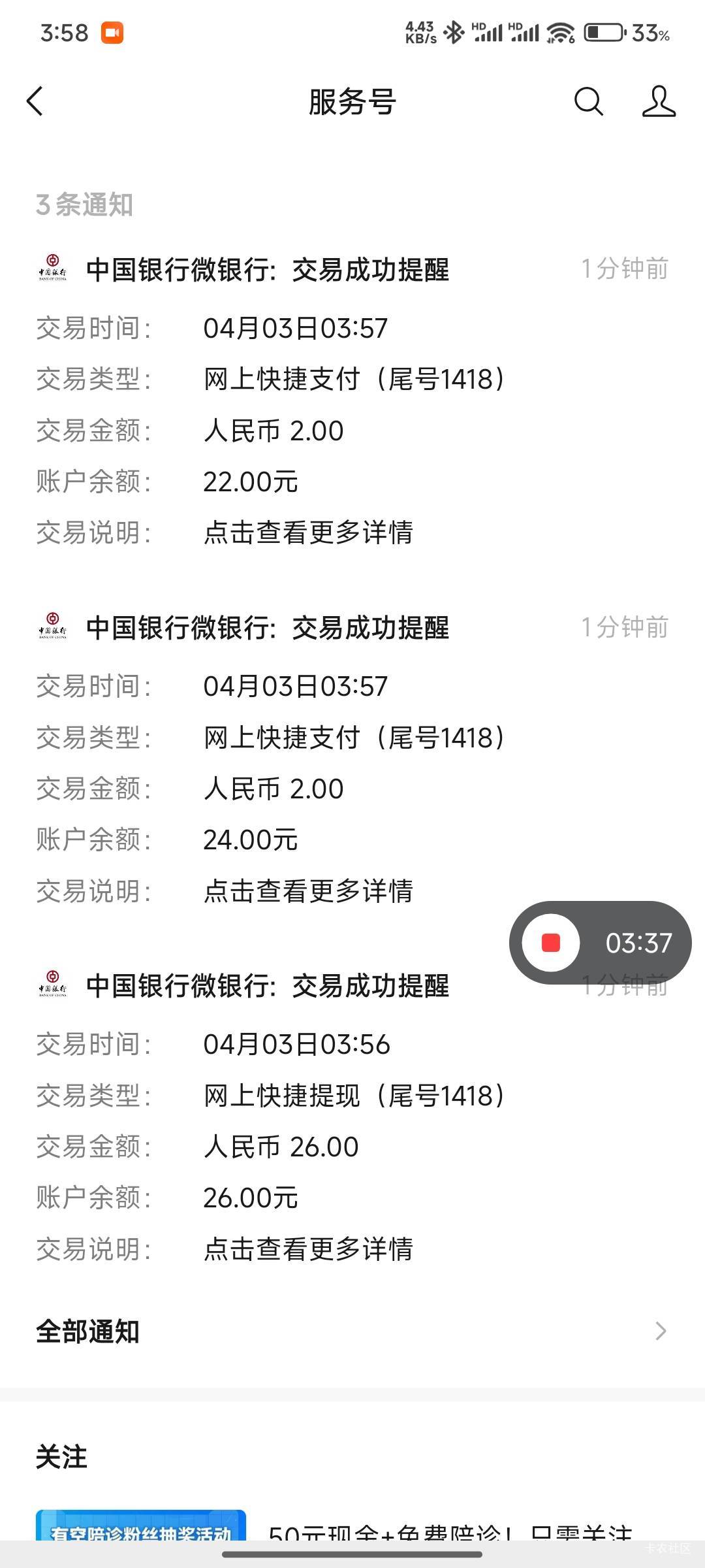 这sb汇付怎么开通钱包没动静都扣了两次了 fw平台

55 / 作者:好好好649 / 