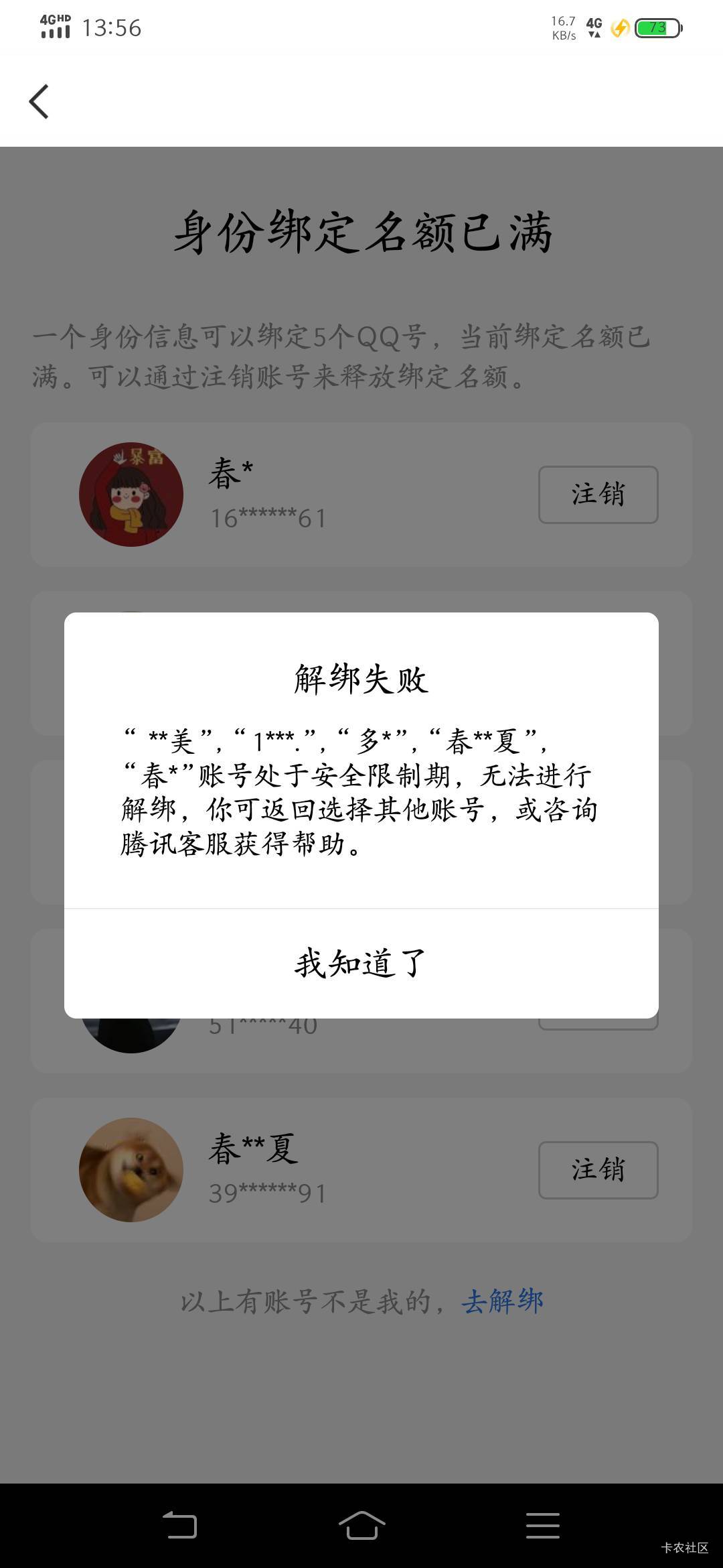 百度搜索引擎入口关闭了_手机百度关闭搜索历史还能看到吗