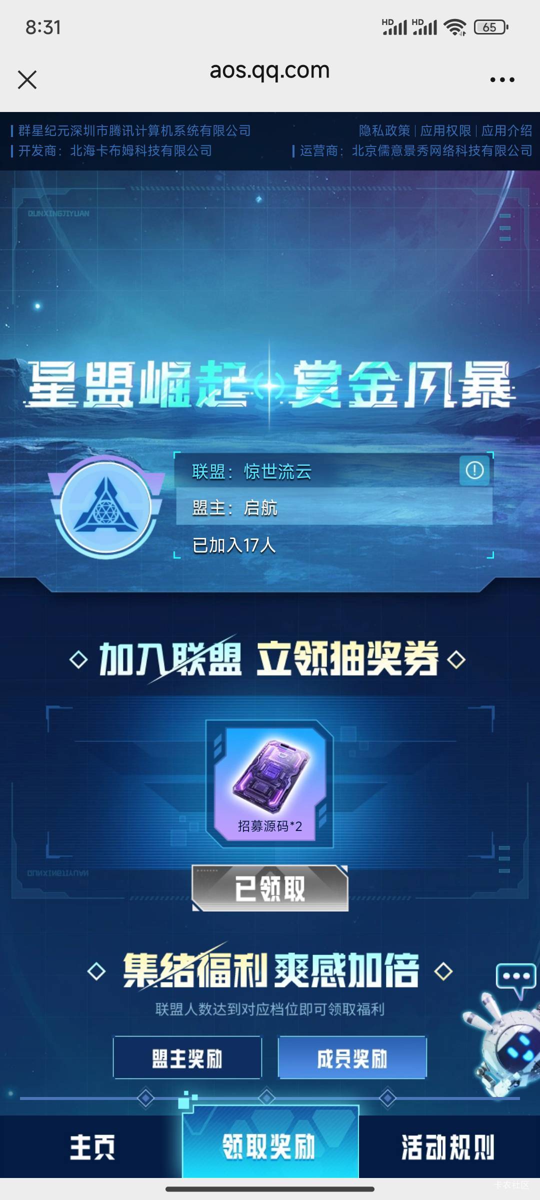 群星纪元，有人搞过这个吗？出来分享分享





59 / 作者:hyi8 / 