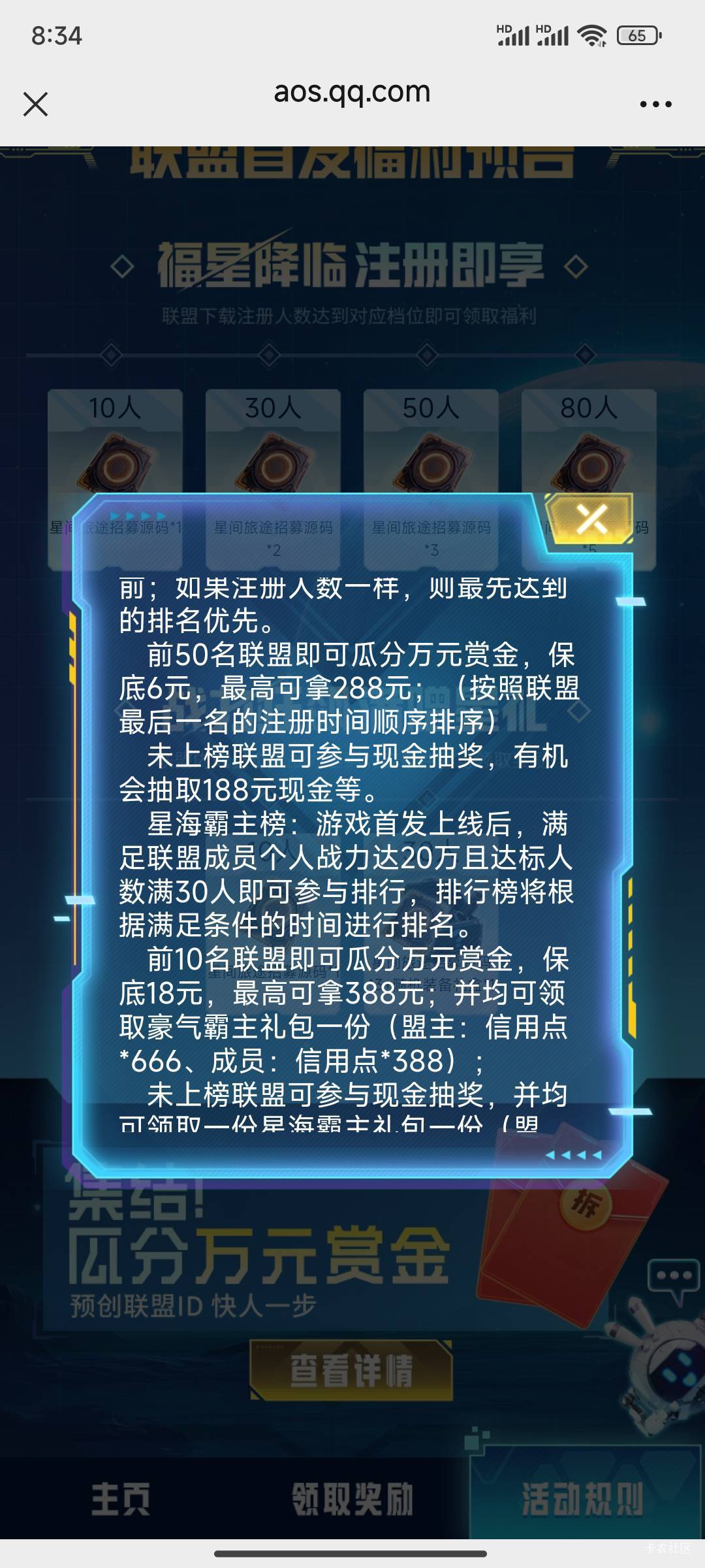 群星纪元，有人搞过这个吗？出来分享分享





53 / 作者:hyi8 / 