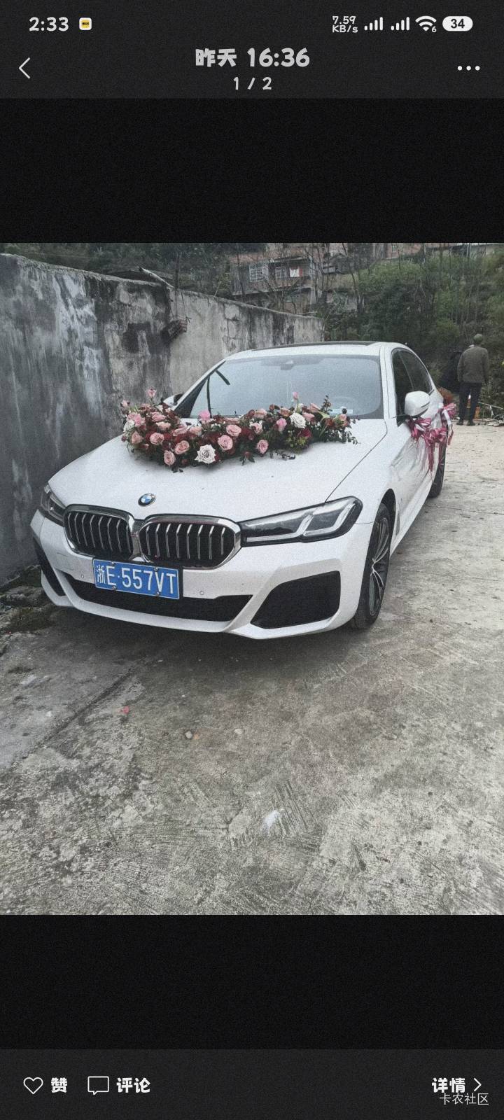 羊毛盛世订车去

4 / 作者:奥利给124 / 