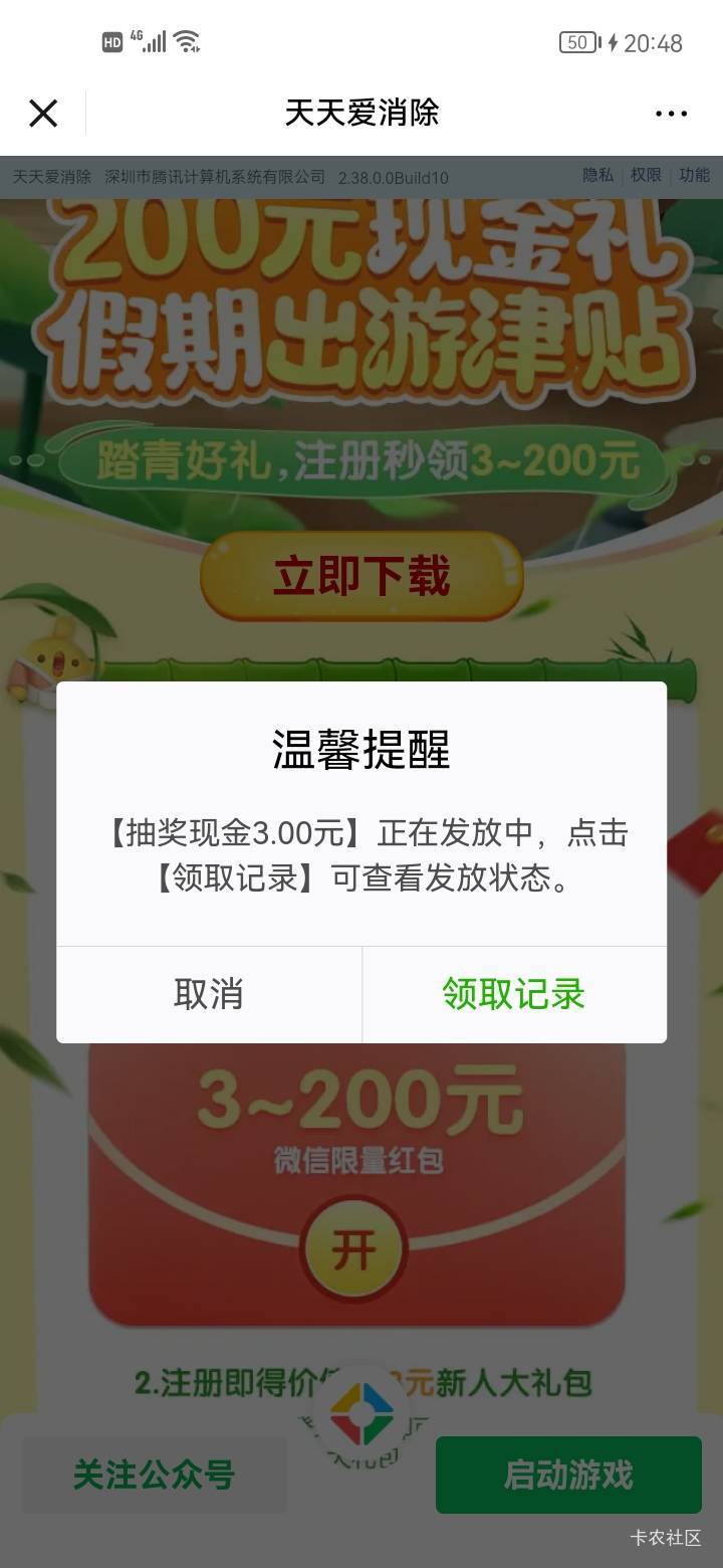 老哥毛来了，快上车！！！



47 / 作者:羊毛捞个 / 