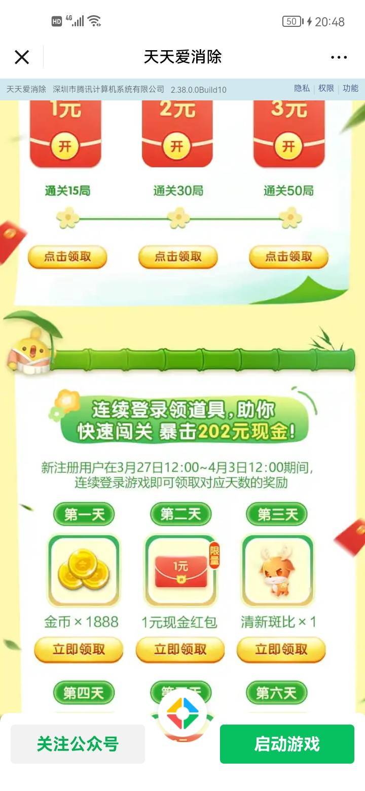 老哥毛来了，快上车！！！



8 / 作者:羊毛捞个 / 