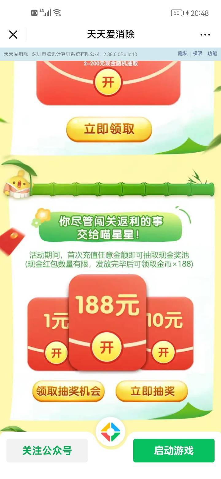 老哥毛来了，快上车！！！



98 / 作者:羊毛捞个 / 