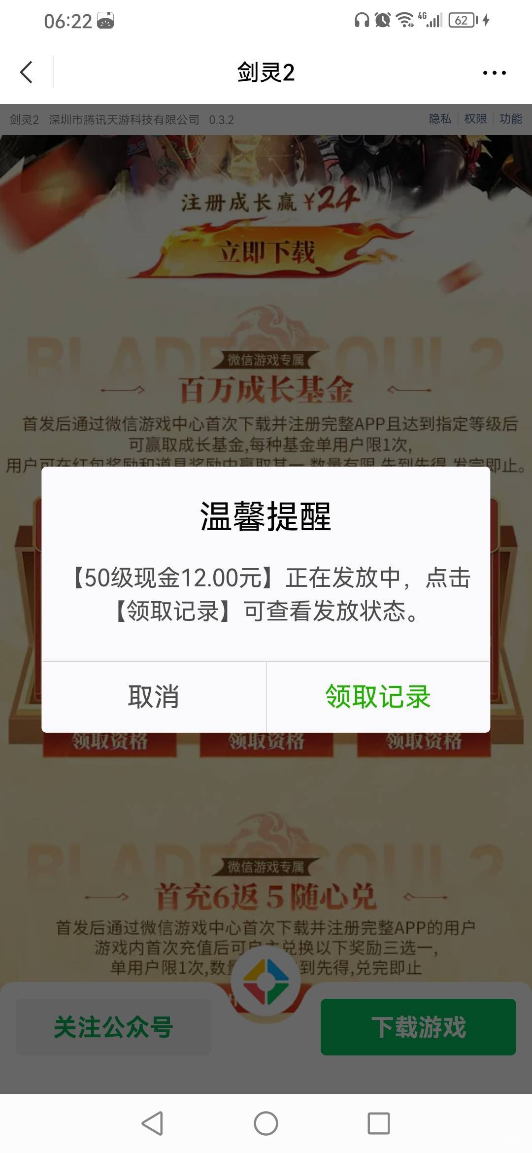 睡觉

4 / 作者:车底战神批笑 / 