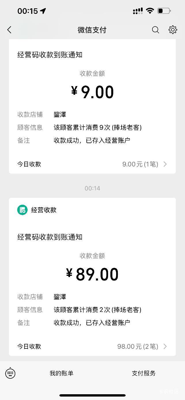 还行，7个老号就2个号能抽，一个8.8一个88.8


35 / 作者:我们的时光111 / 