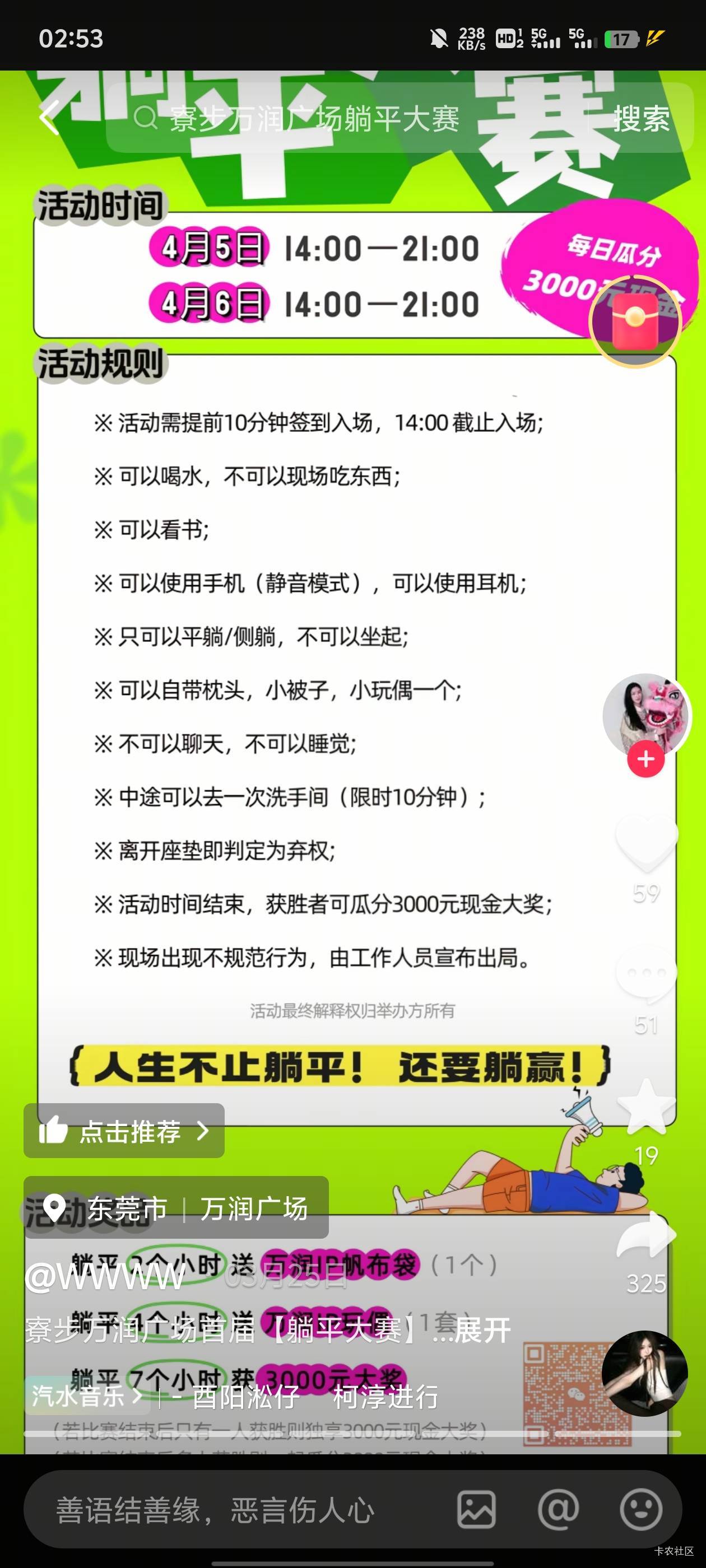 让卡农挂壁老哥去躺平估计美国得解体

57 / 作者:九江哦哦哦 / 