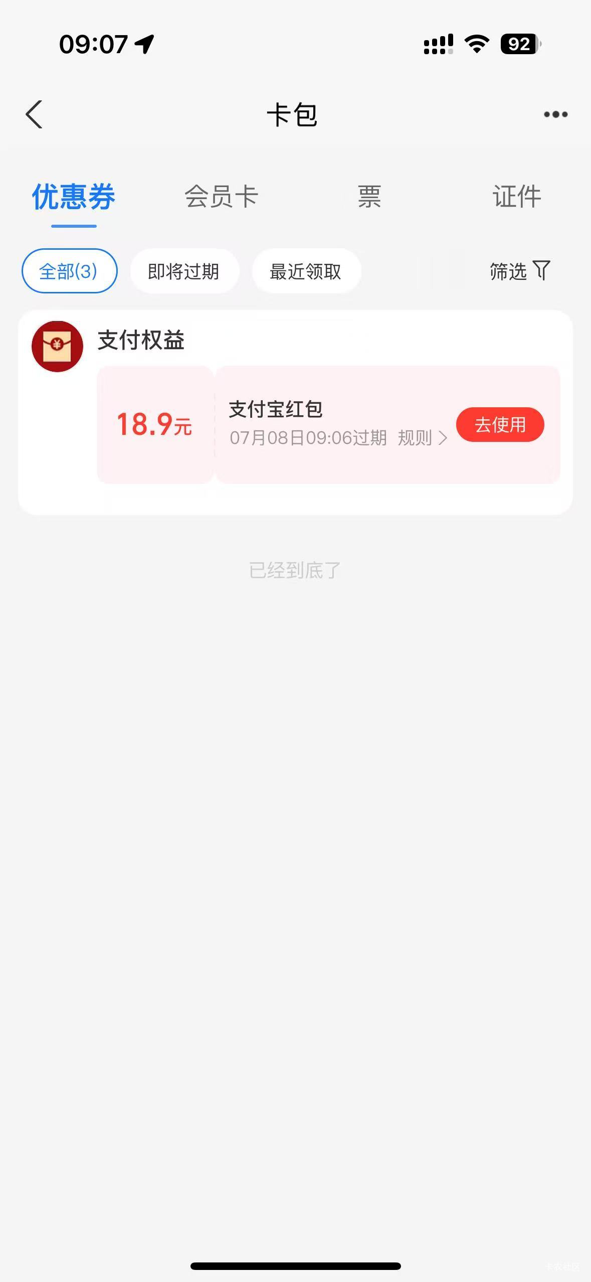 骏卡补货了。



55 / 作者:对方正在偷撸 / 