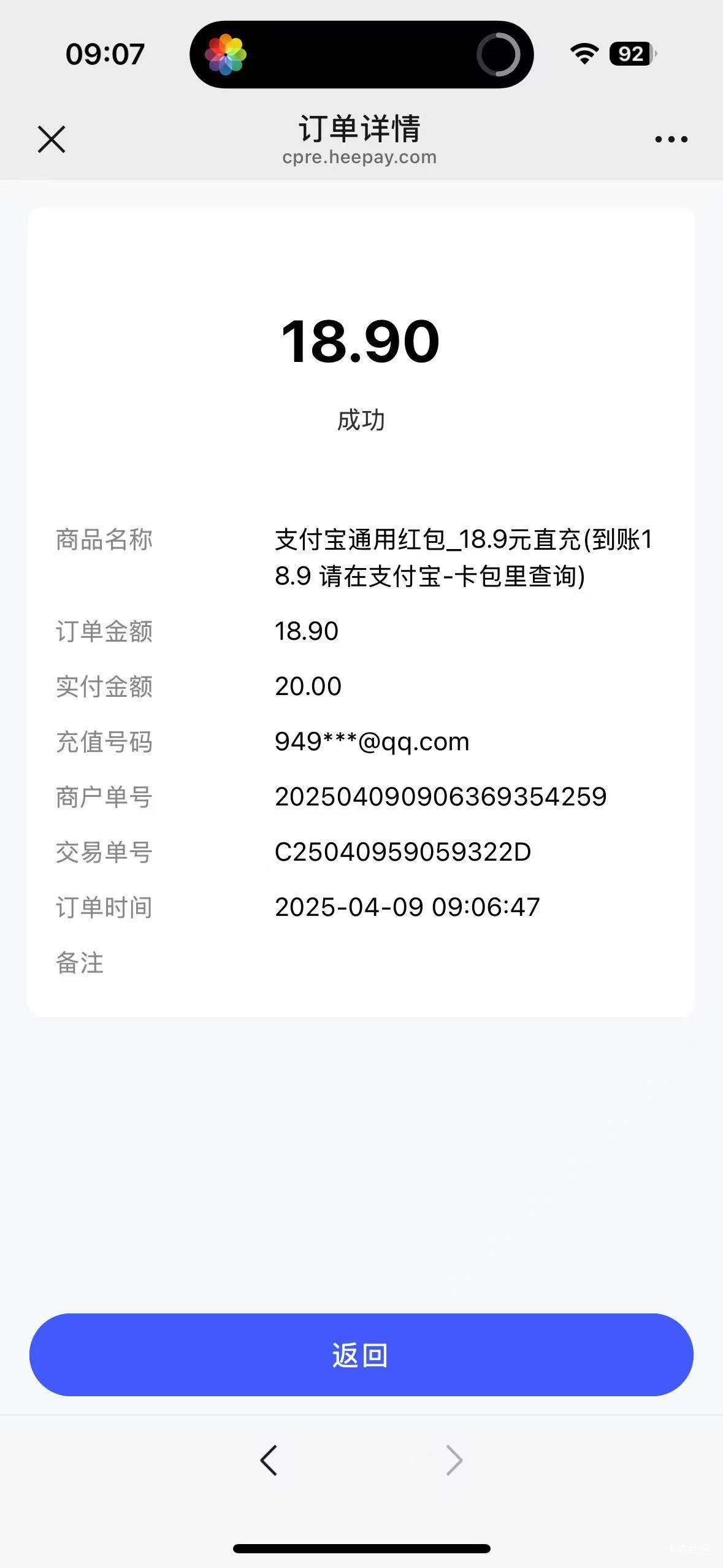 骏卡补货了。



81 / 作者:对方正在偷撸 / 