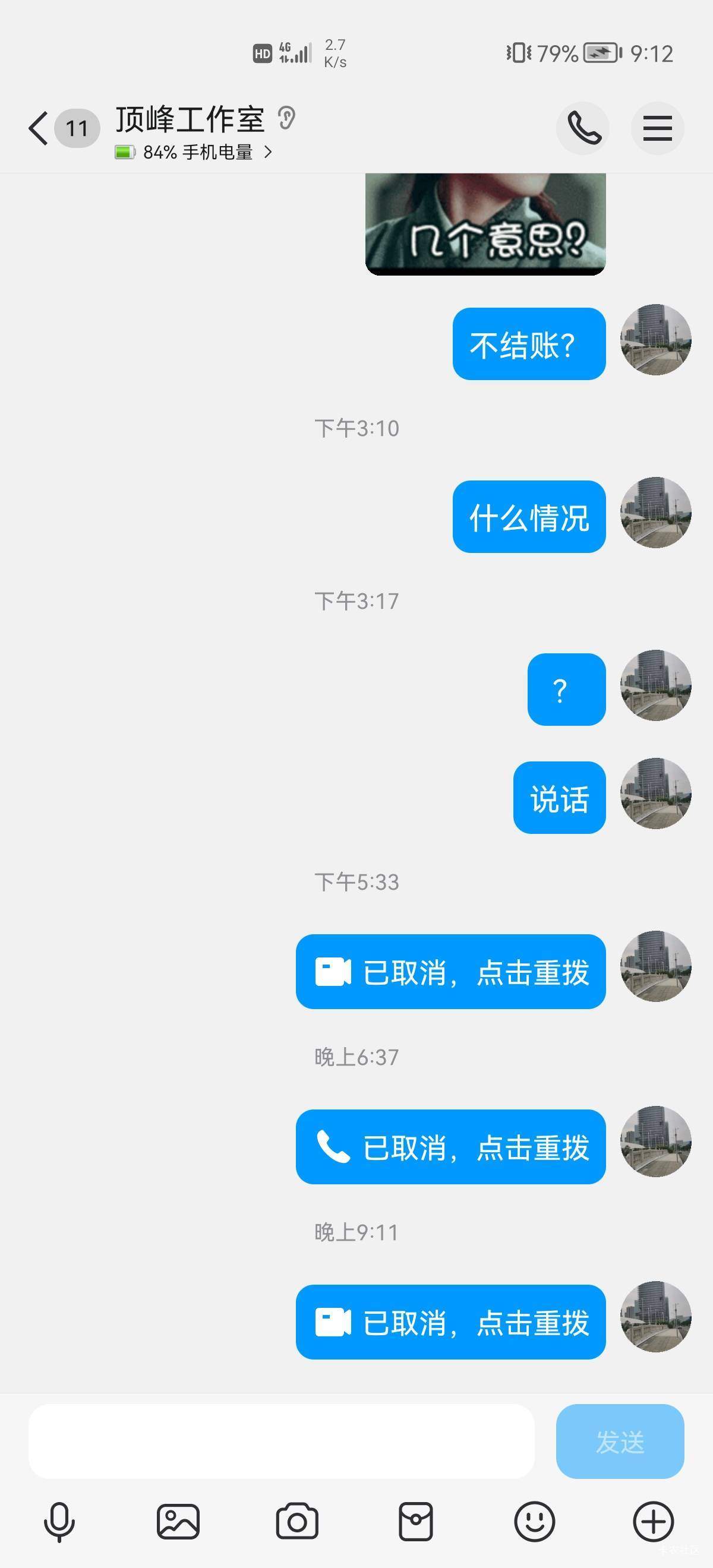 @卡农110 @搞钱吧！ 110把他好封了吧，还搞钱吧。格局太小...13 / 作者:如果还有如果6 / 