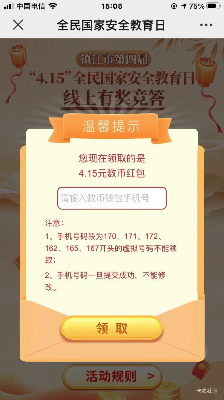 要江苏钱包

43 / 作者:神孙策 / 