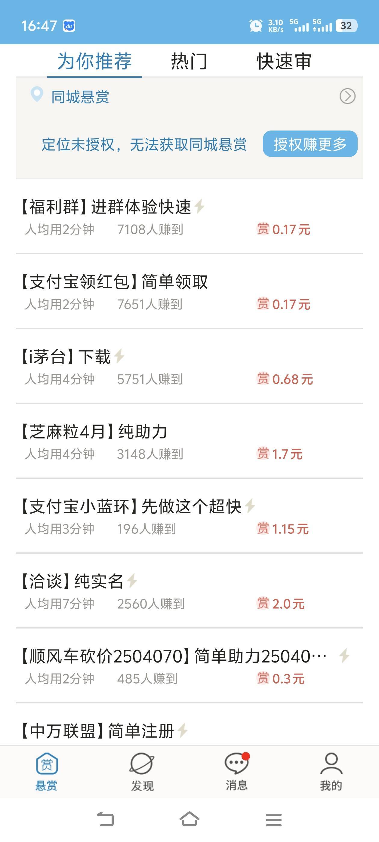 众人帮这个平台真tm黑奴   小可爱玩意要不是为了搞百度文库谁会做这些黑奴单  实名值34 / 作者:撸鹿毛 / 