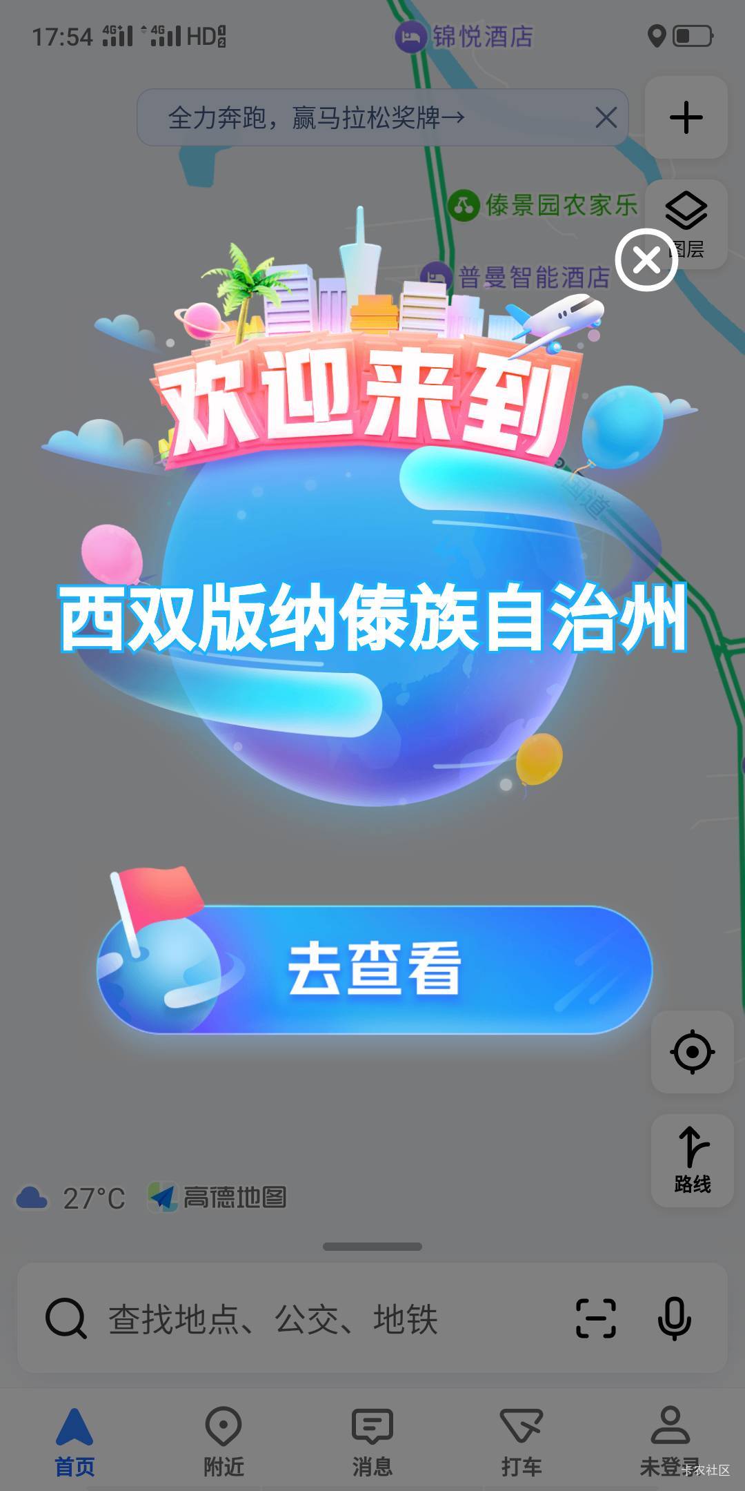 今天过年，我也买只鸡补补，105元




44 / 作者:卡农第一骚 / 