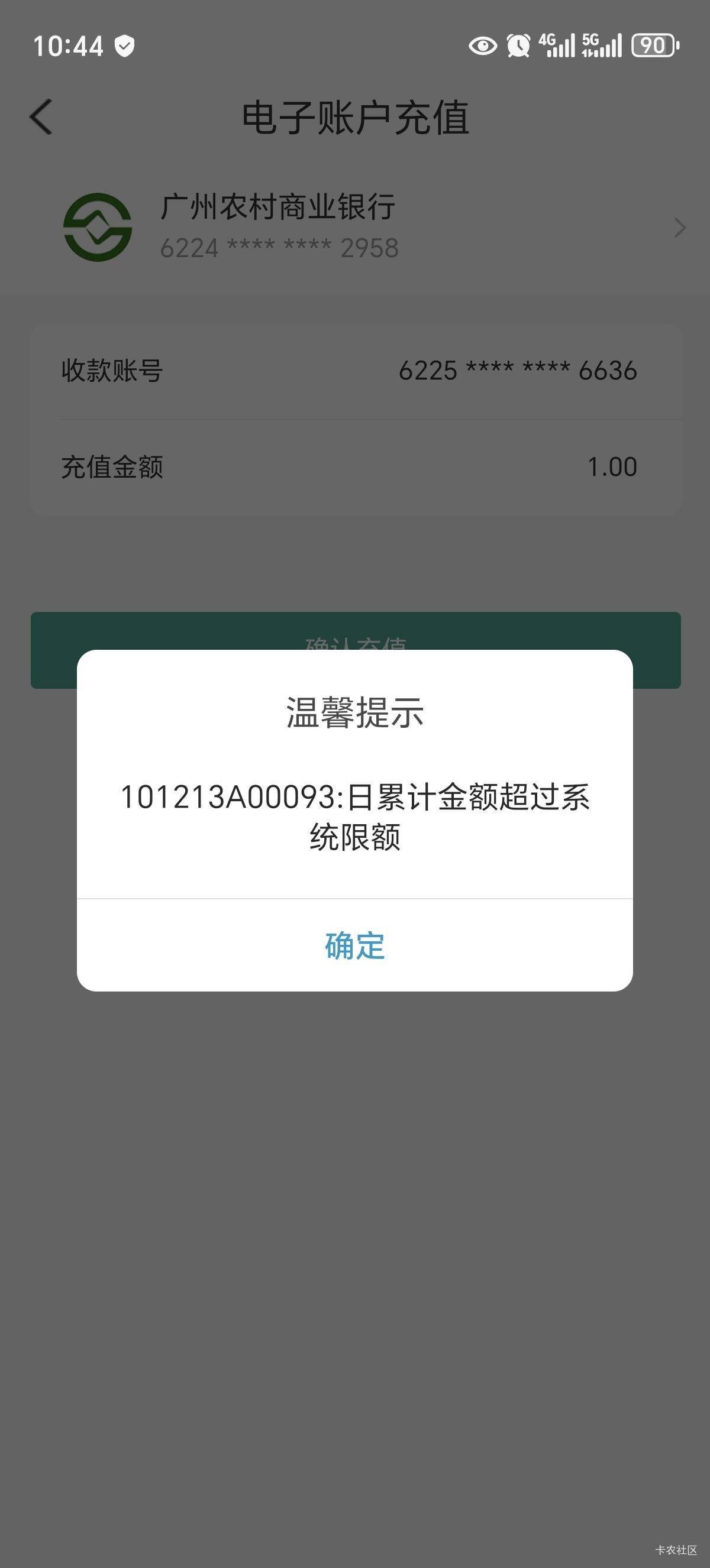 能用陕西信合的老哥都有一类？


17 / 作者:北向南 / 