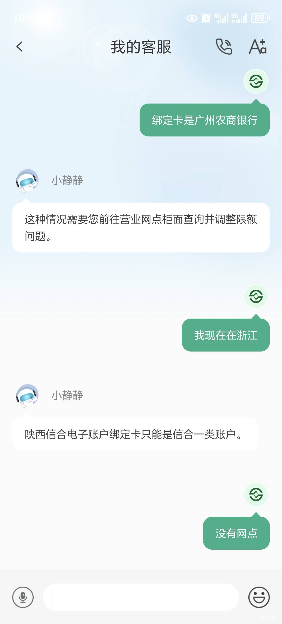 能用陕西信合的老哥都有一类？


85 / 作者:北向南 / 
