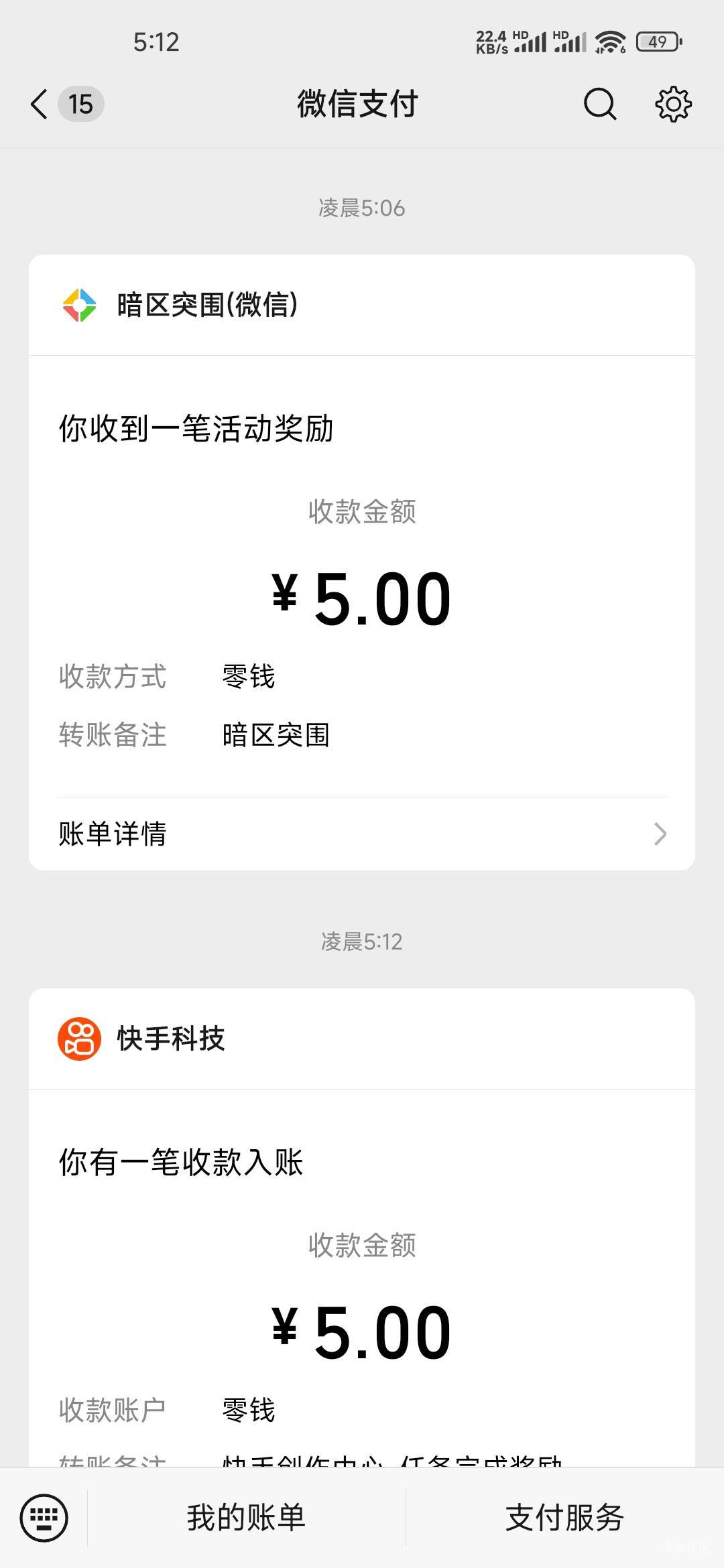 卡农老哥真是天才，跟着卡农老哥混就没饿过


68 / 作者:好饿1 / 