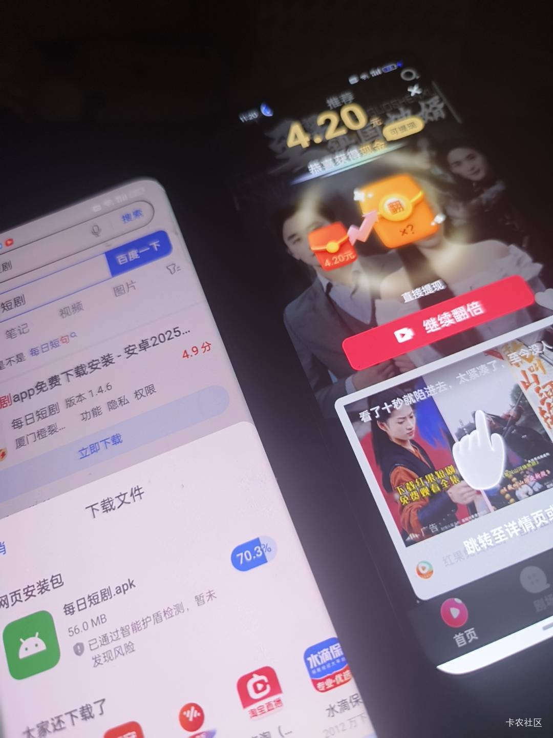 图标给你们圈出来了，下载好进去之后就游客登录，别用微信登录，微信登录就降低了，然53 / 作者:咗咗咗 / 