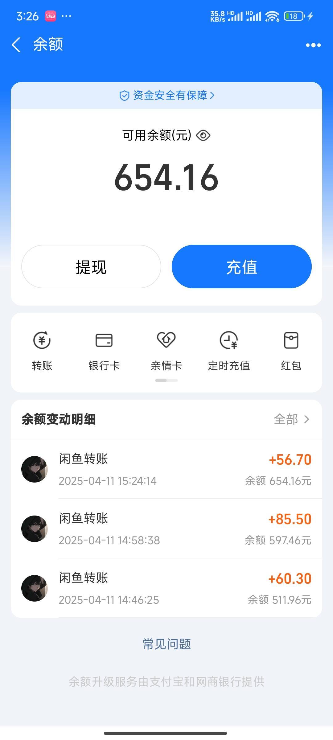 剑灵q币卖完了

5 / 作者:苏辞058 / 