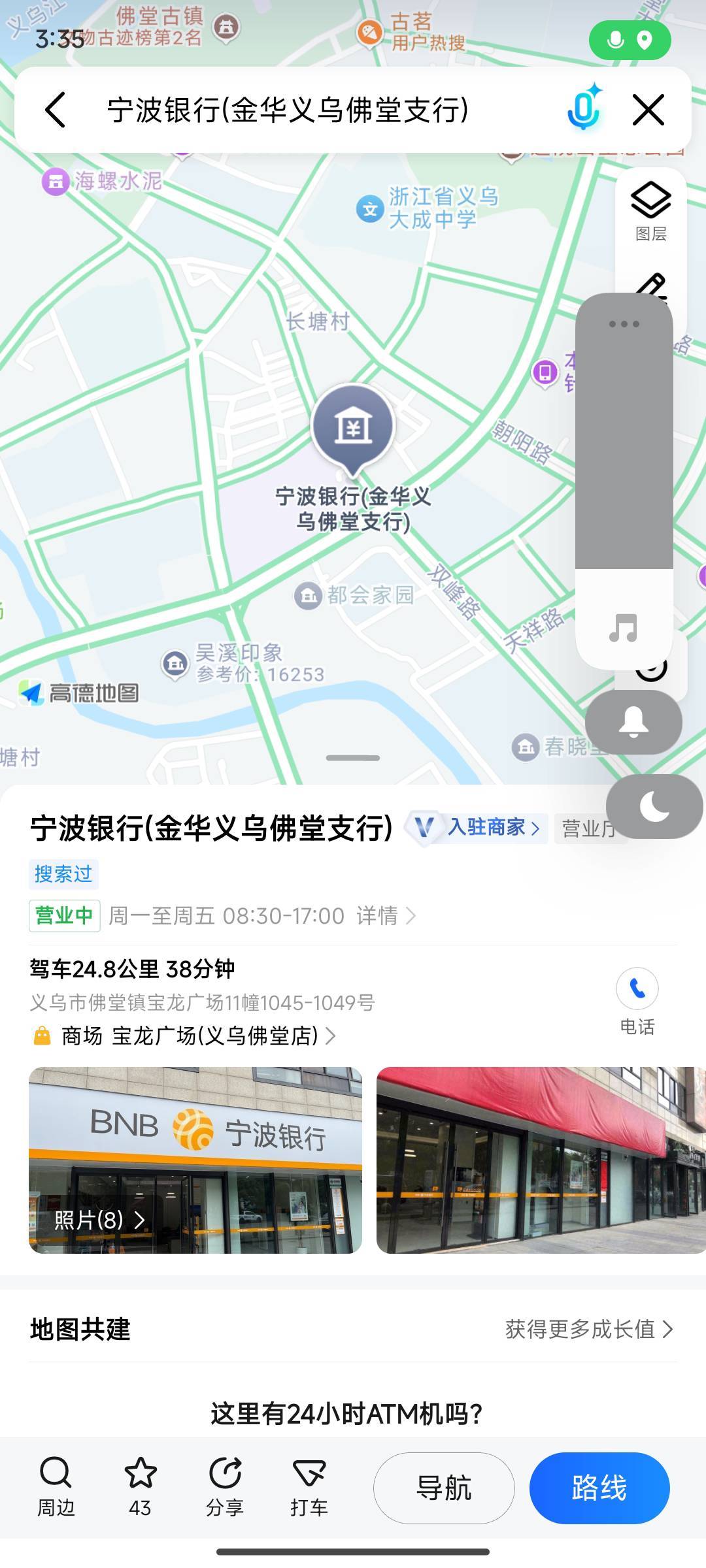 广东农信支付宝春耕节30+微信月月刷72，一个卡能搞100多，没卡的老哥们还不快冲
54 / 作者:走鱼 / 