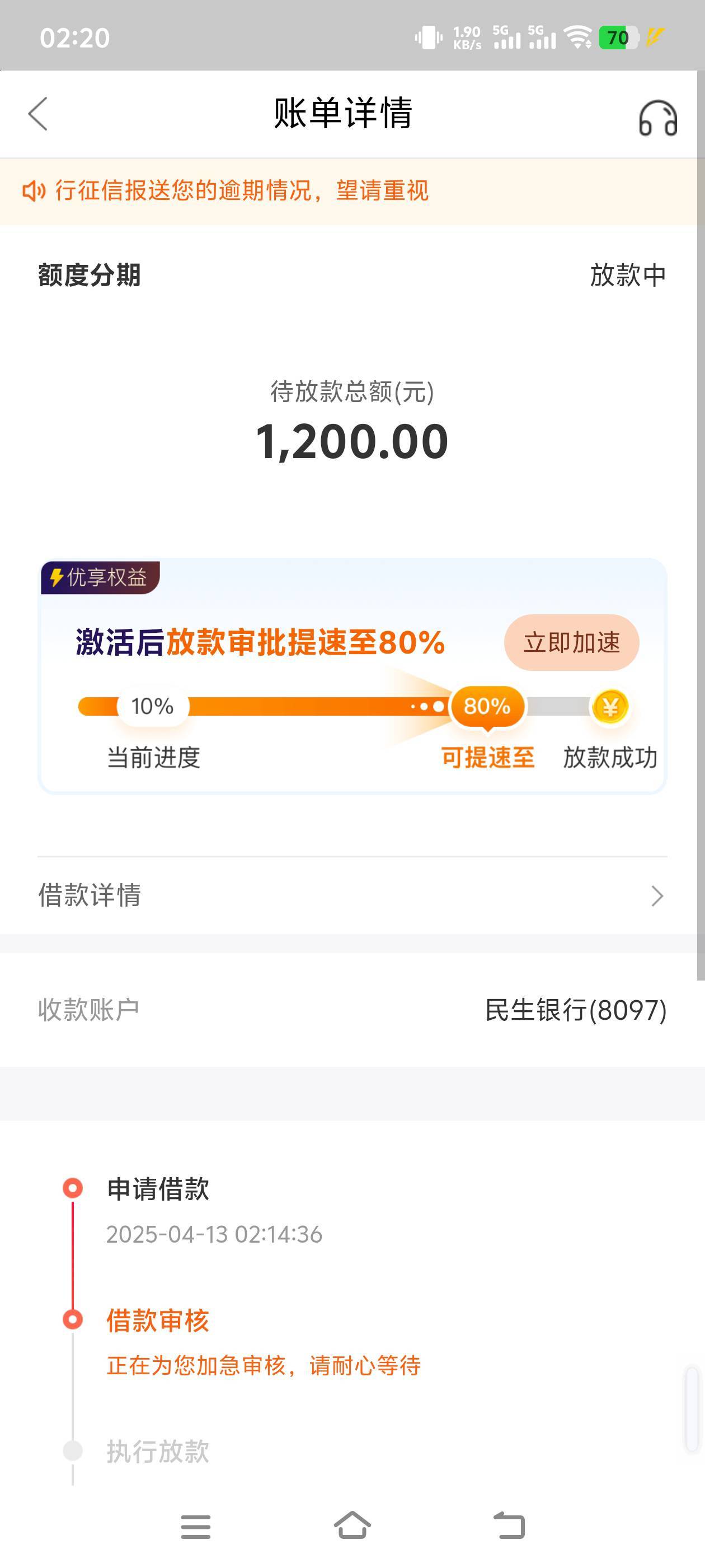 万卡天选了？后台提示审核中，钱到了？不可思议啊


8 / 作者:曹阿瞒！ / 