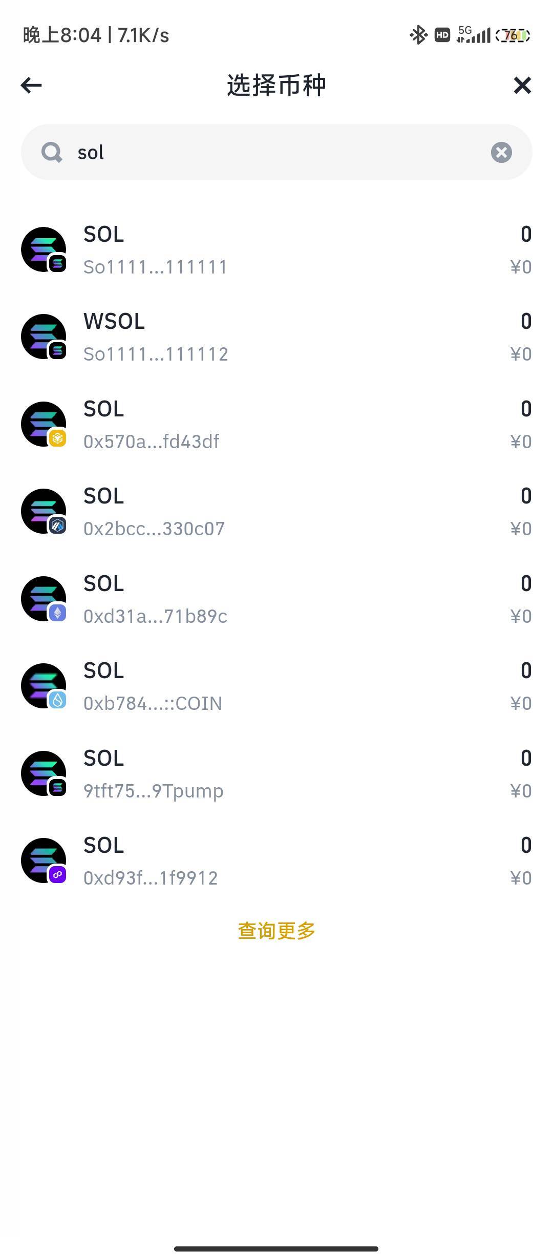 bittap 没弄的 赶紧弄，大概明天凌晨两点的时候就会一批一批的空投，注册之后，在下面83 / 作者:不要太过分A / 
