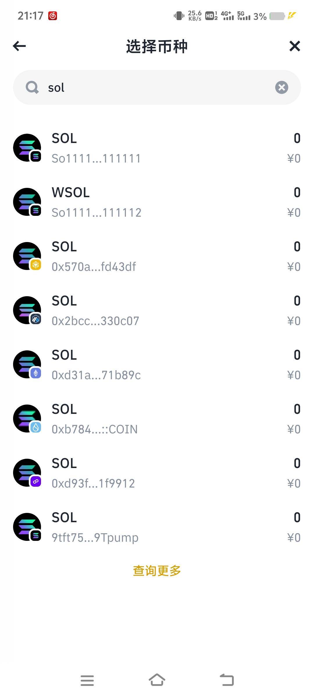 bittap 没弄的 赶紧弄，大概明天凌晨两点的时候就会一批一批的空投，注册之后，在下面51 / 作者:山水不相逢、 / 