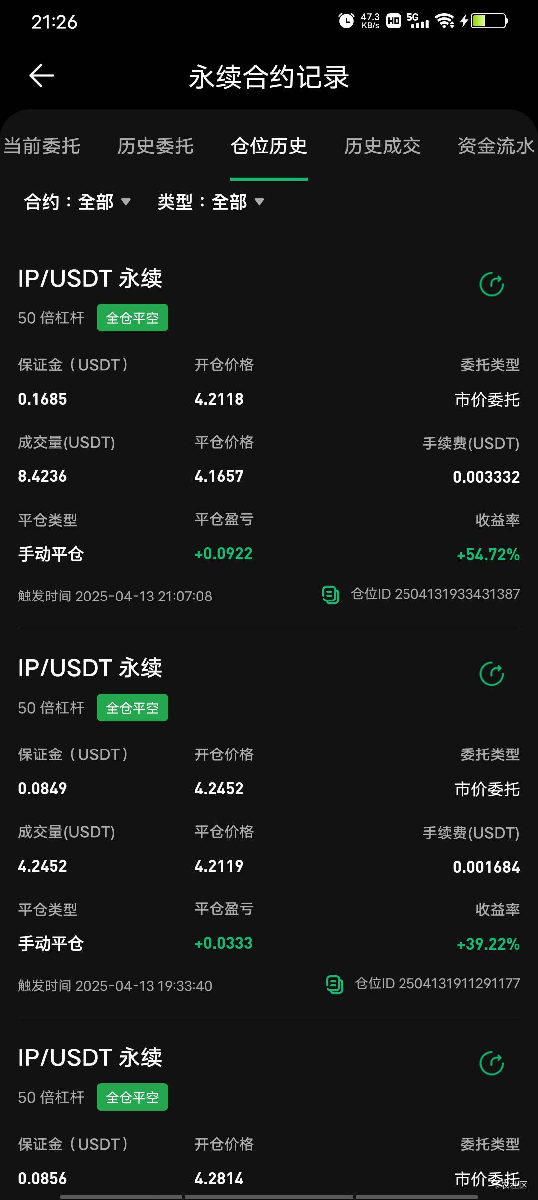 有没有啥任务凑个五块买包烟糊涂啊不玩了真的在玩真会得癌症不得好死的




88 / 作者:极速微：Mnkncr / 