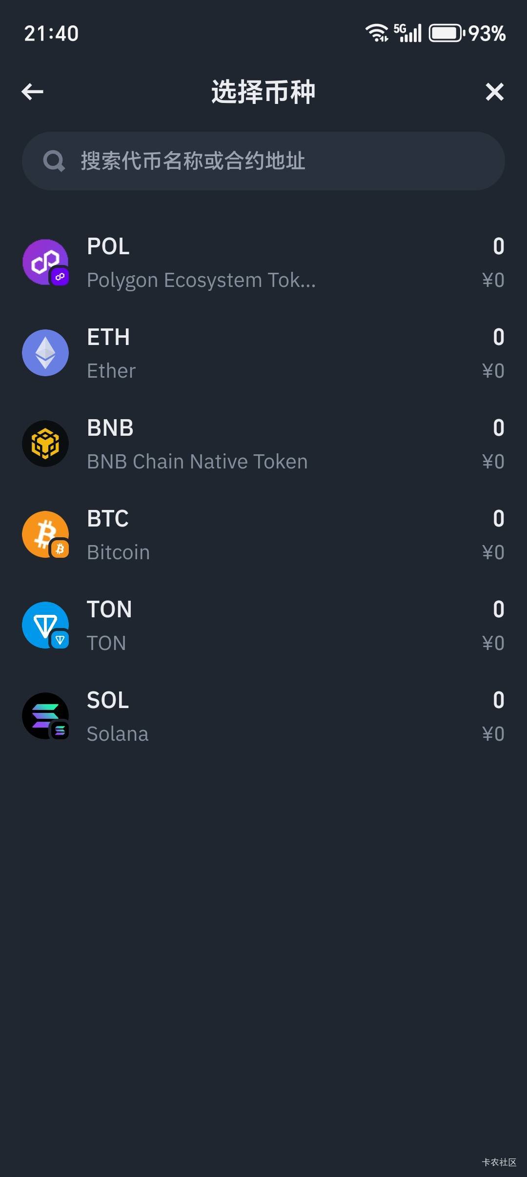 bittap 没弄的 赶紧弄，大概明天凌晨两点的时候就会一批一批的空投，注册之后，在下面44 / 作者:大古河 / 