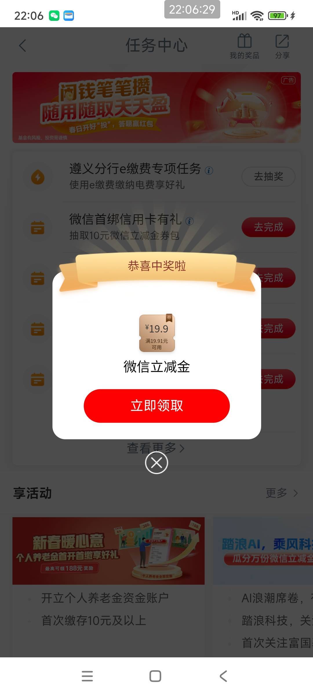 遵义拿下咯

51 / 作者:疯癫的唐僧 / 