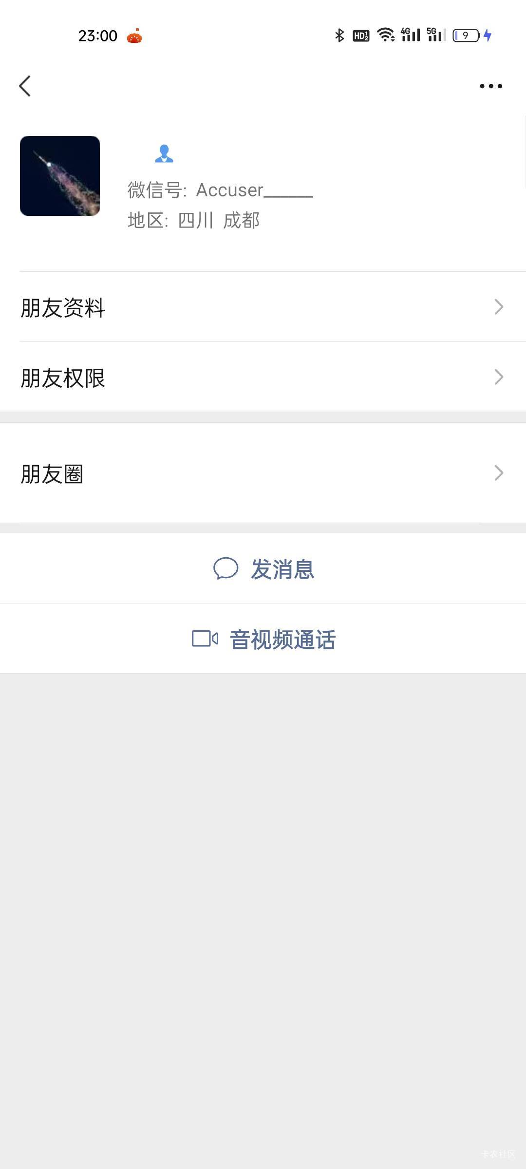 避雷骗子吧，已经举报了


89 / 作者:km9986 / 