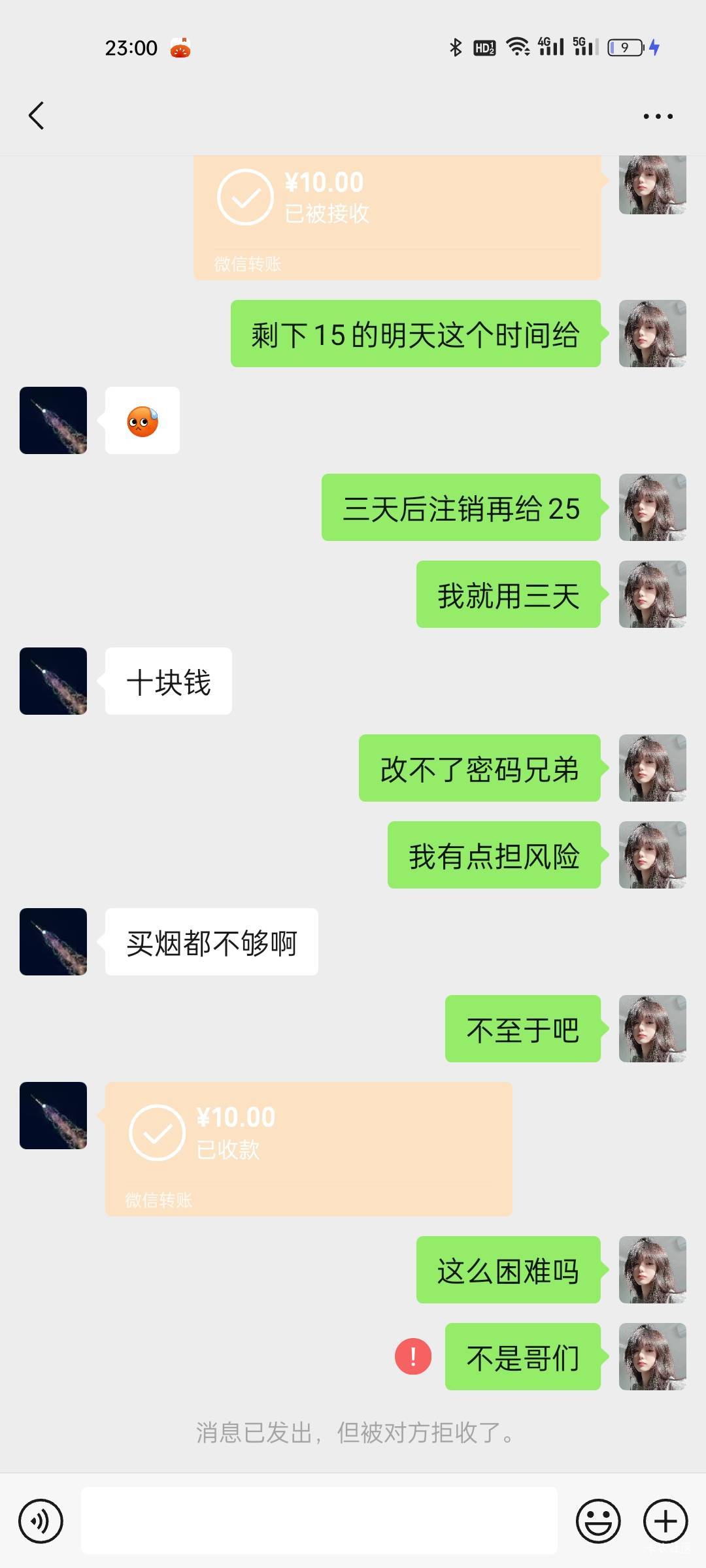 避雷骗子吧，已经举报了


37 / 作者:km9986 / 