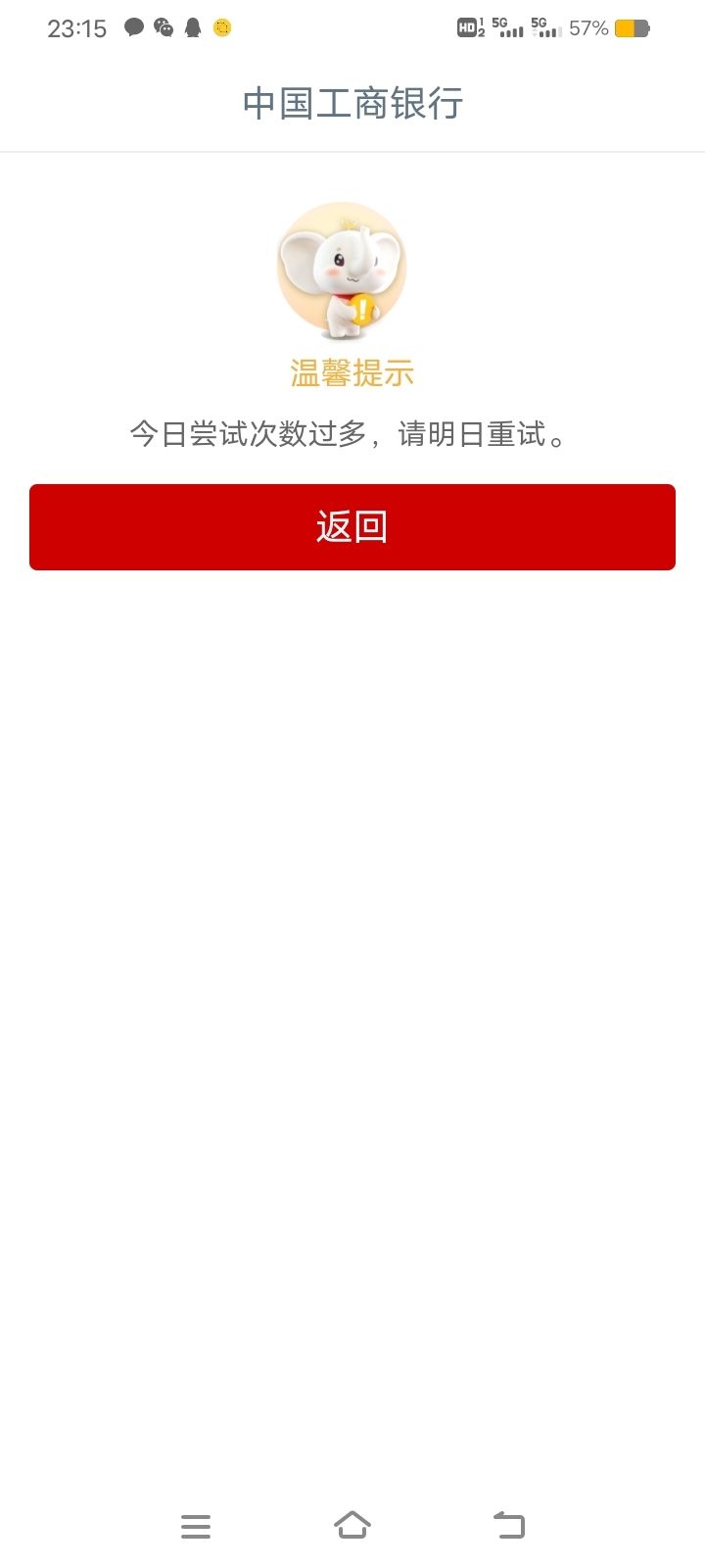 md飞了一次，遵义，结果飞到运城了，第二次注销了，结果飞不了了，气死人了

0 / 作者:爱信仰 / 