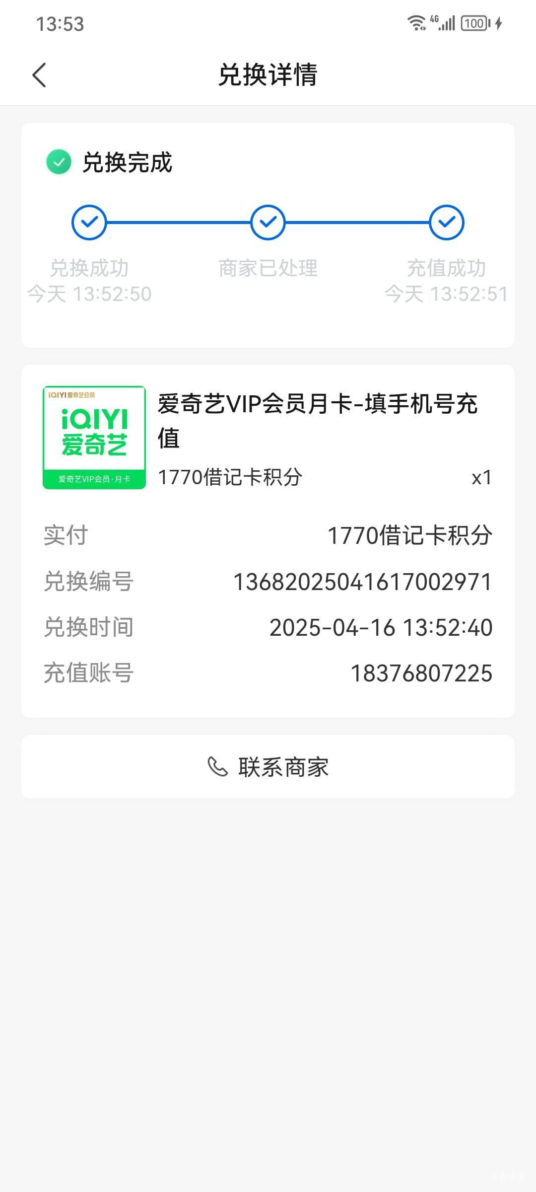 饿死弟弟了，娇娇积分换月卡挂黄鱼问都没人问，任务平台14秒了，总比饿死强说是，视权48 / 作者:翻皮水鸭 / 