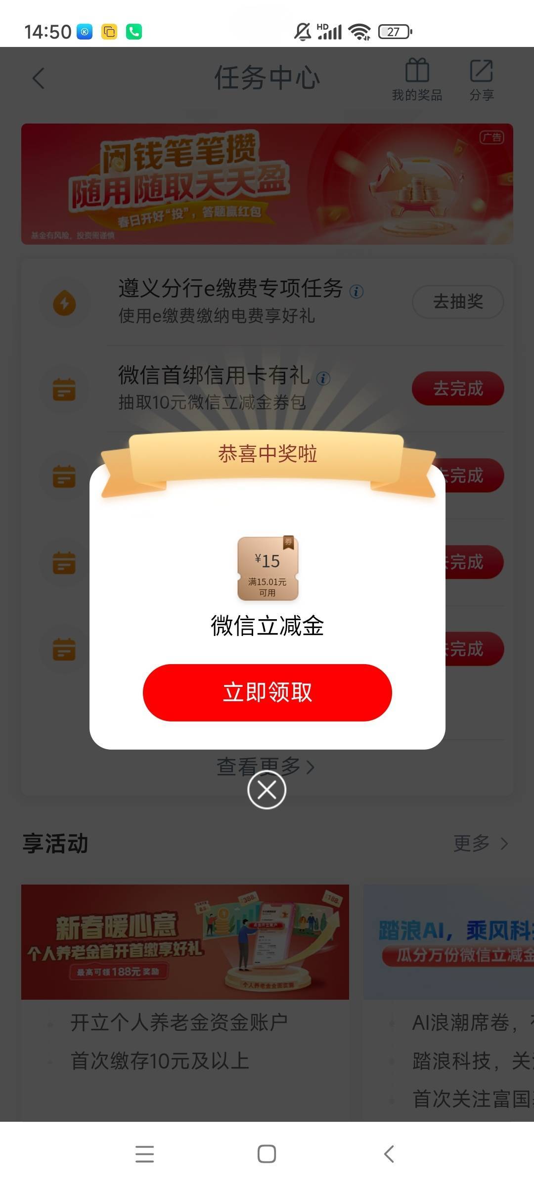 飞行一趟都划不来

42 / 作者:ym08 / 