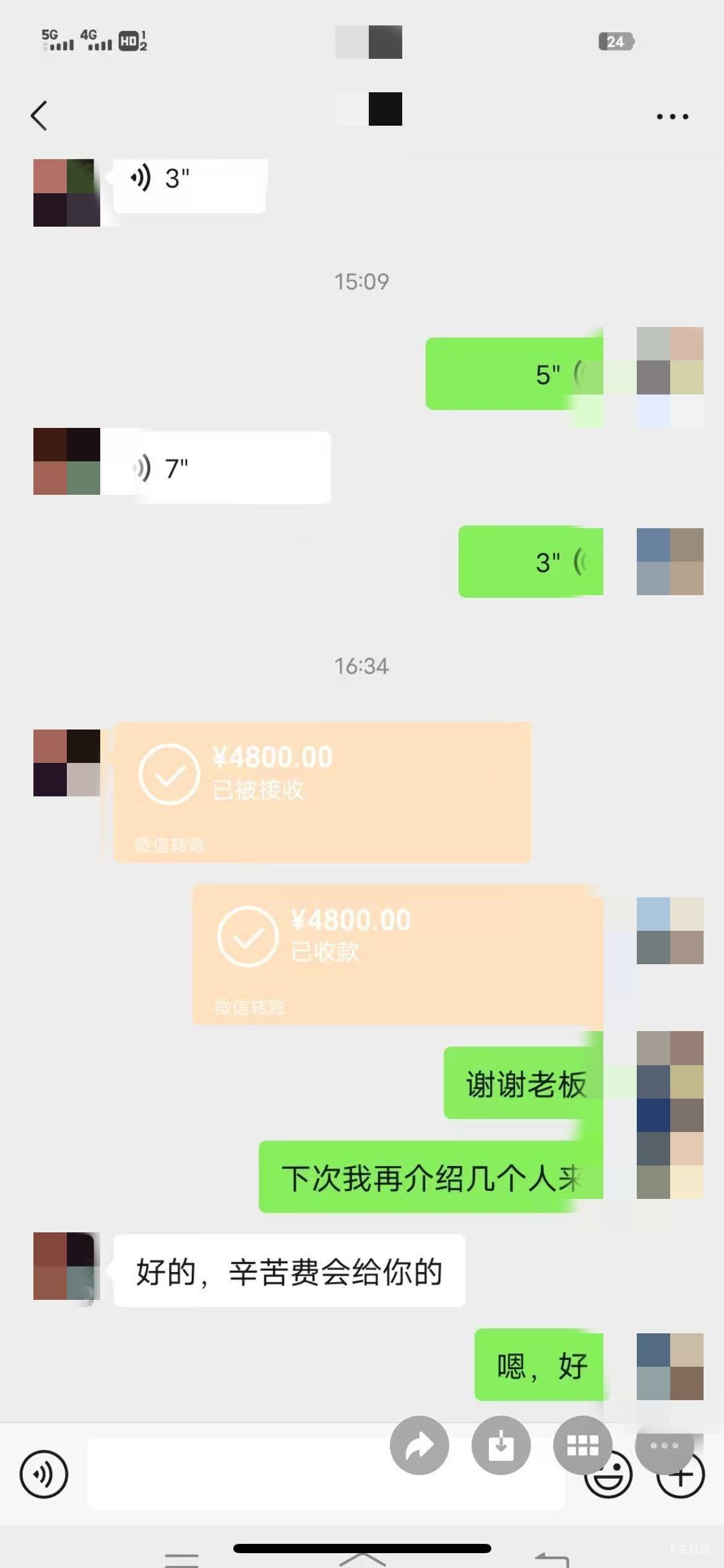 办营业执照，到手6000，签免责协议。这中间有什么T路

51 / 作者:gzc544264755 / 