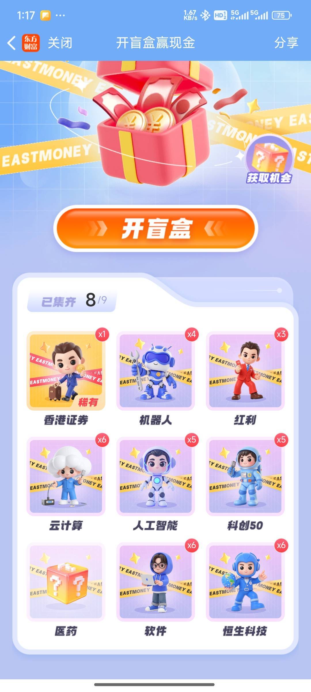 换的老哥来

92 / 作者:微信用户358 / 