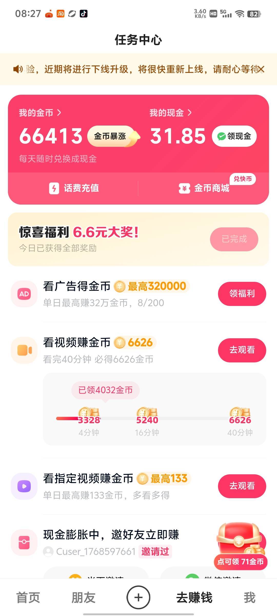 这快手审核太慢了，提不出来



57 / 作者:几·何 / 