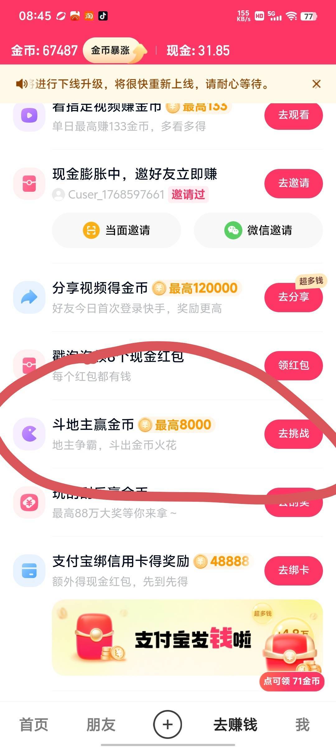 这快手审核太慢了，提不出来



78 / 作者:几·何 / 