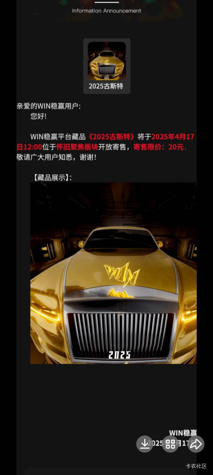 win猪脚饭注意时间

48 / 作者:都没给你 / 