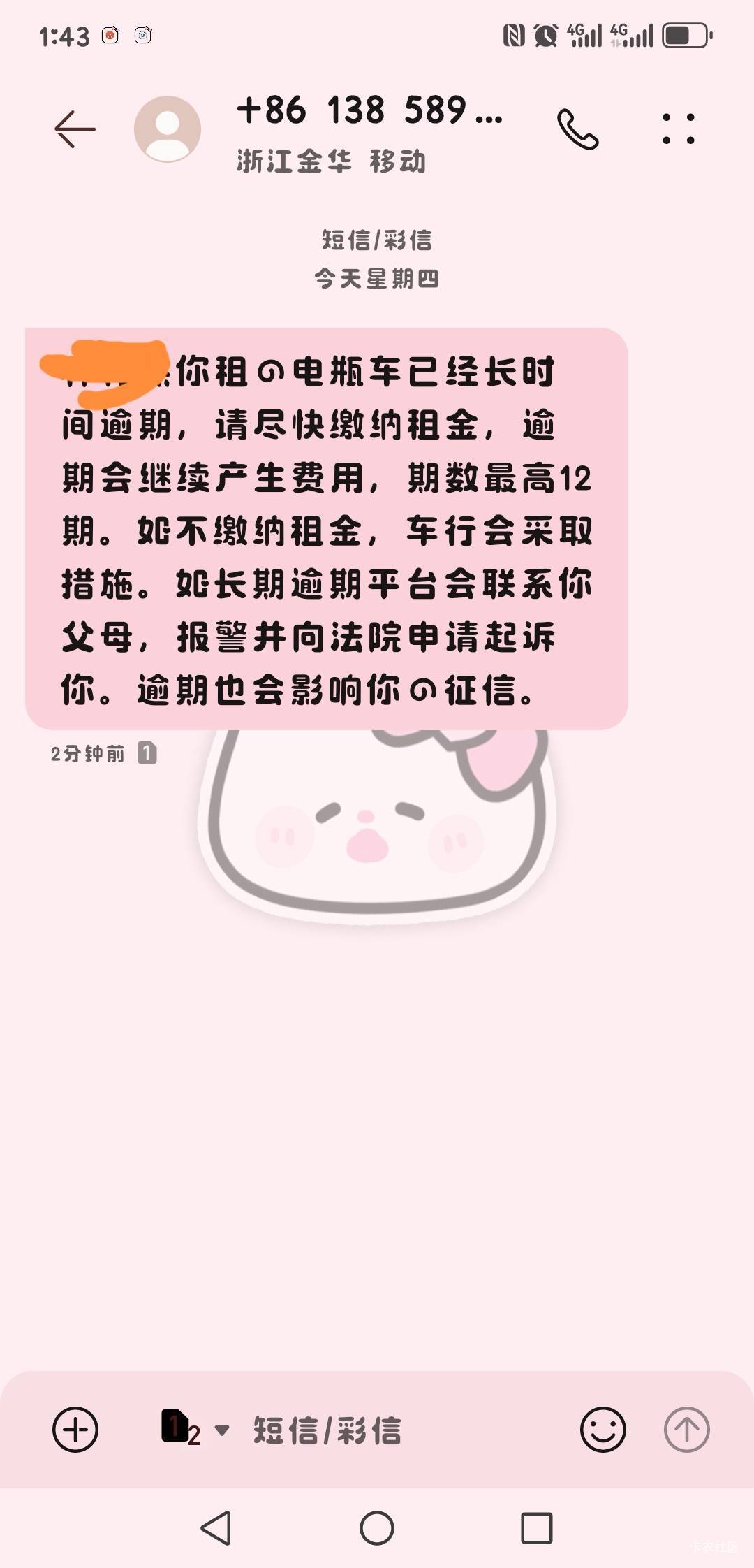 老哥萌，这咋办

31 / 作者:大乖乖 / 